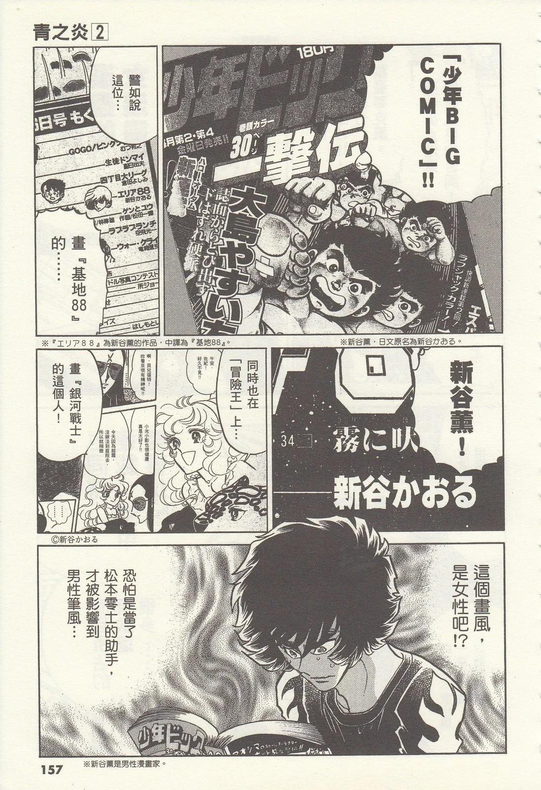 第 157 页
