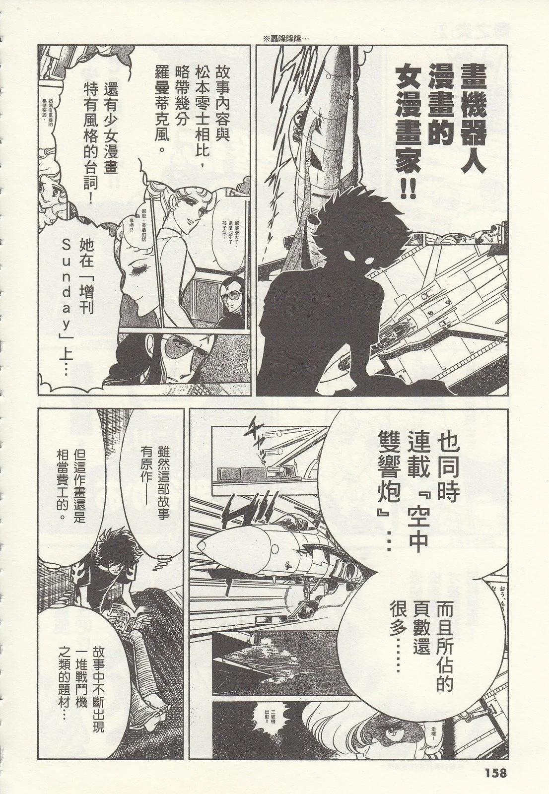第 158 页