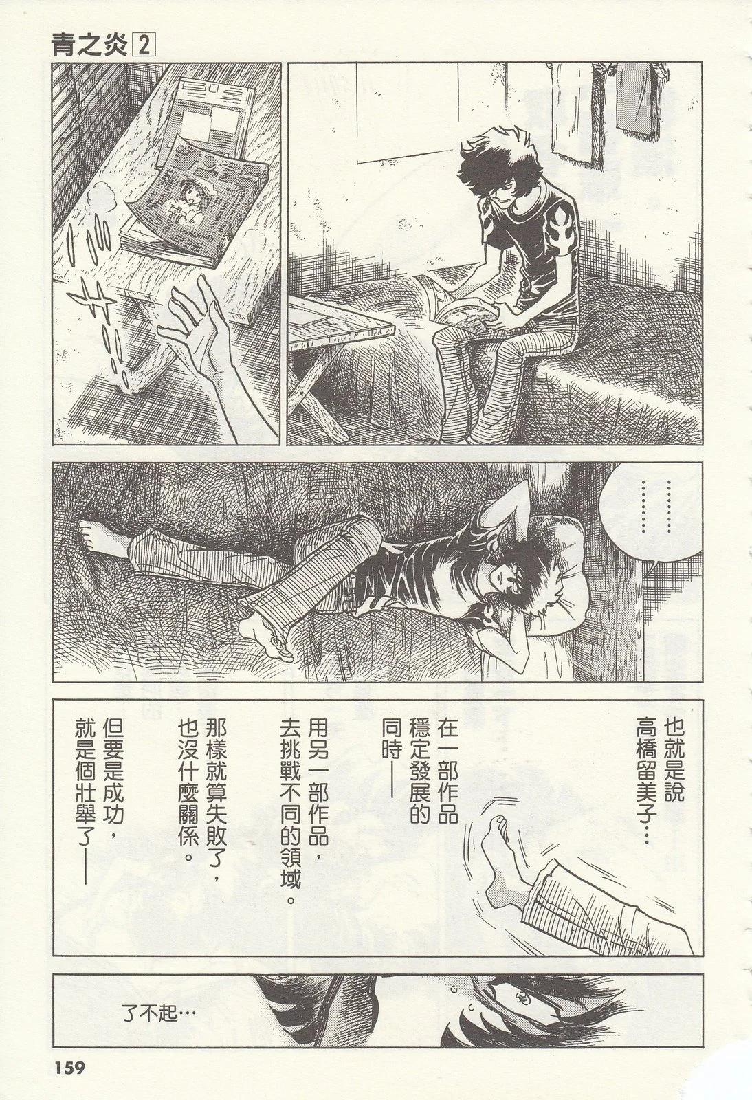 第 159 页
