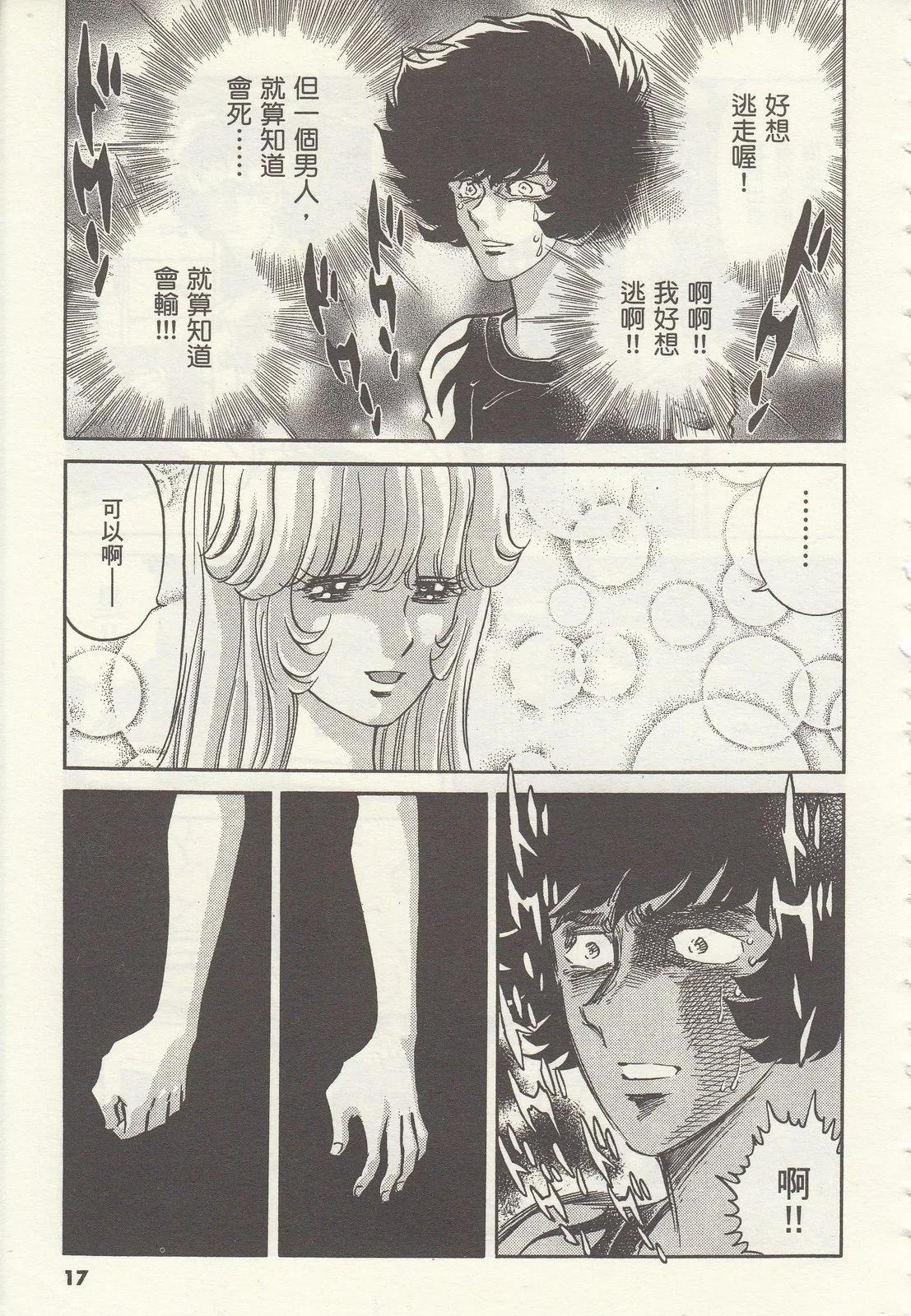 第 16 页