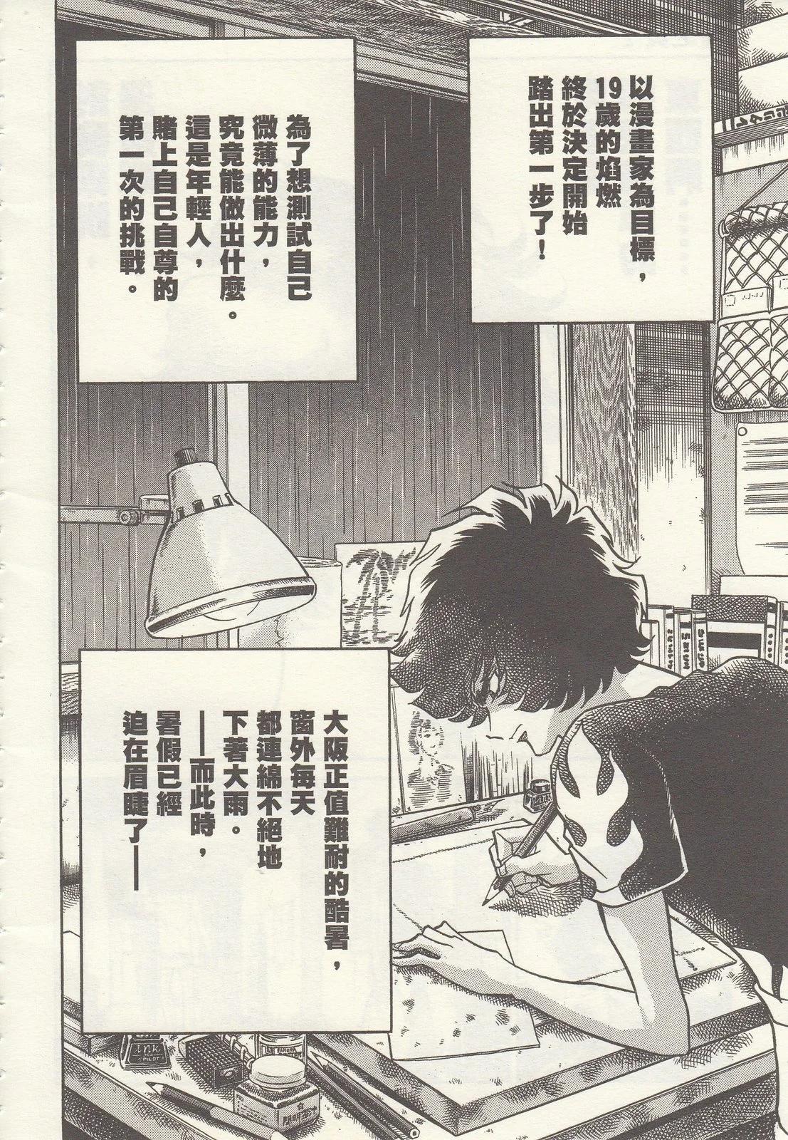 第 164 页