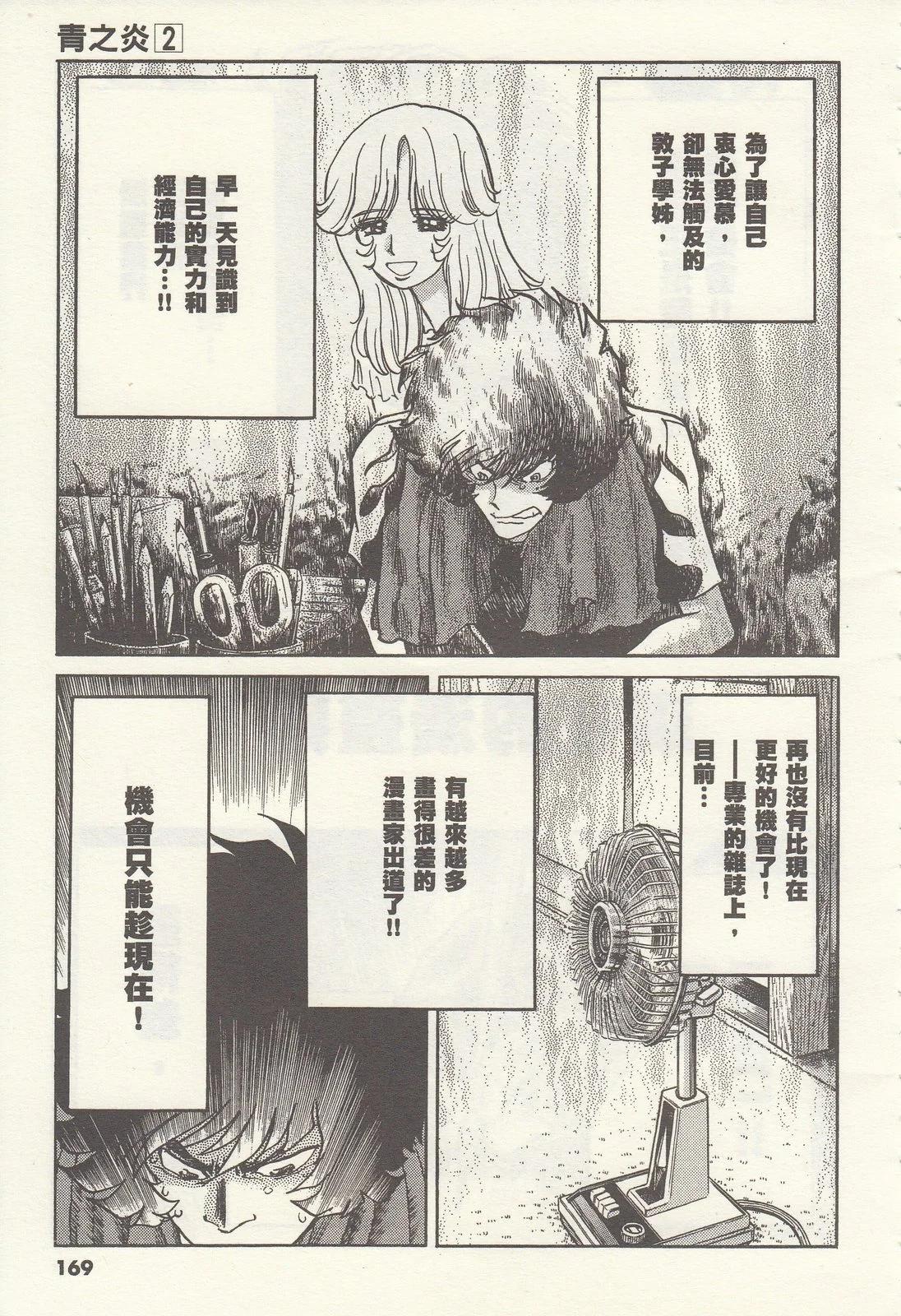 第 169 页