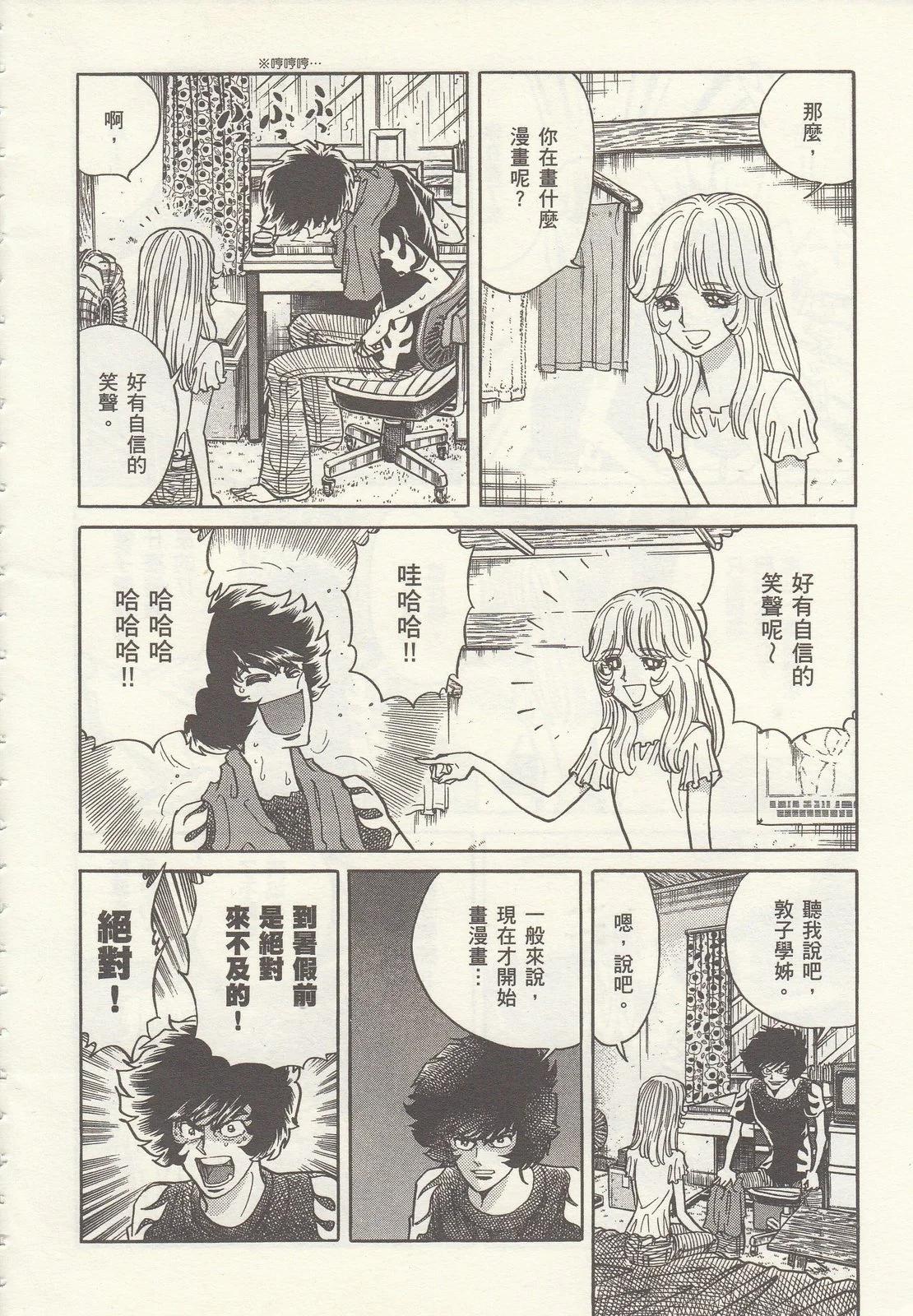第 172 页