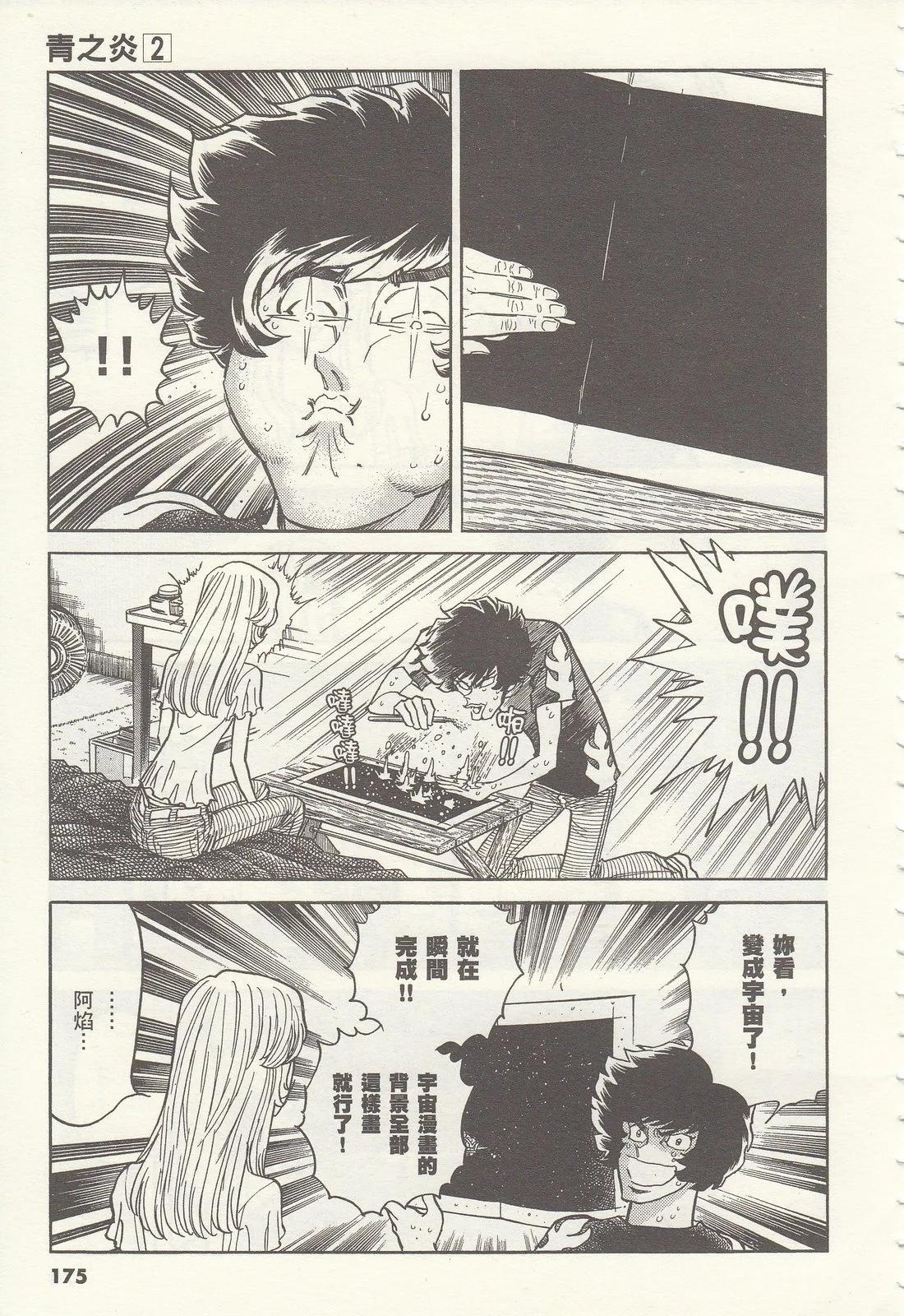 第 175 页
