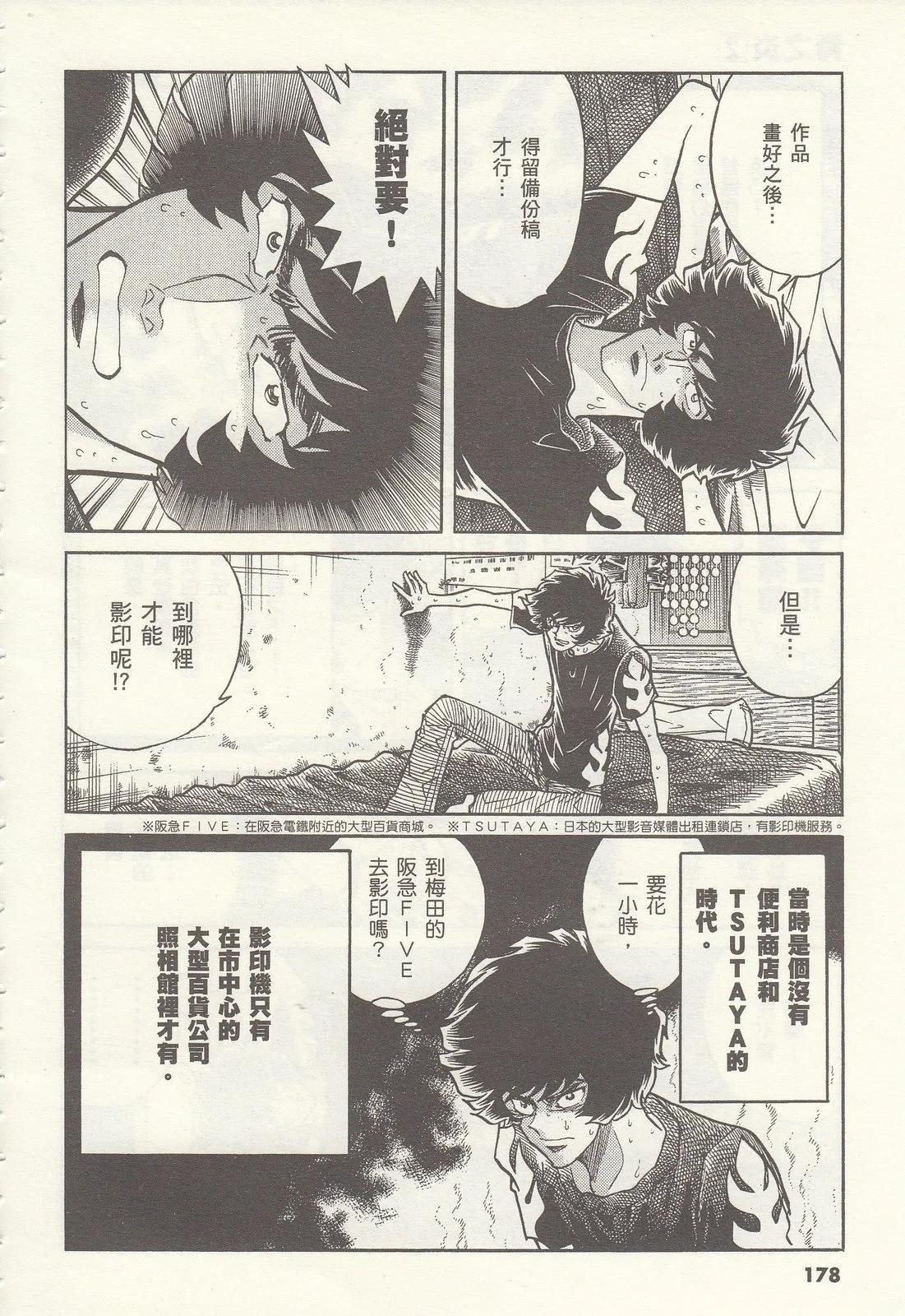 第 178 页