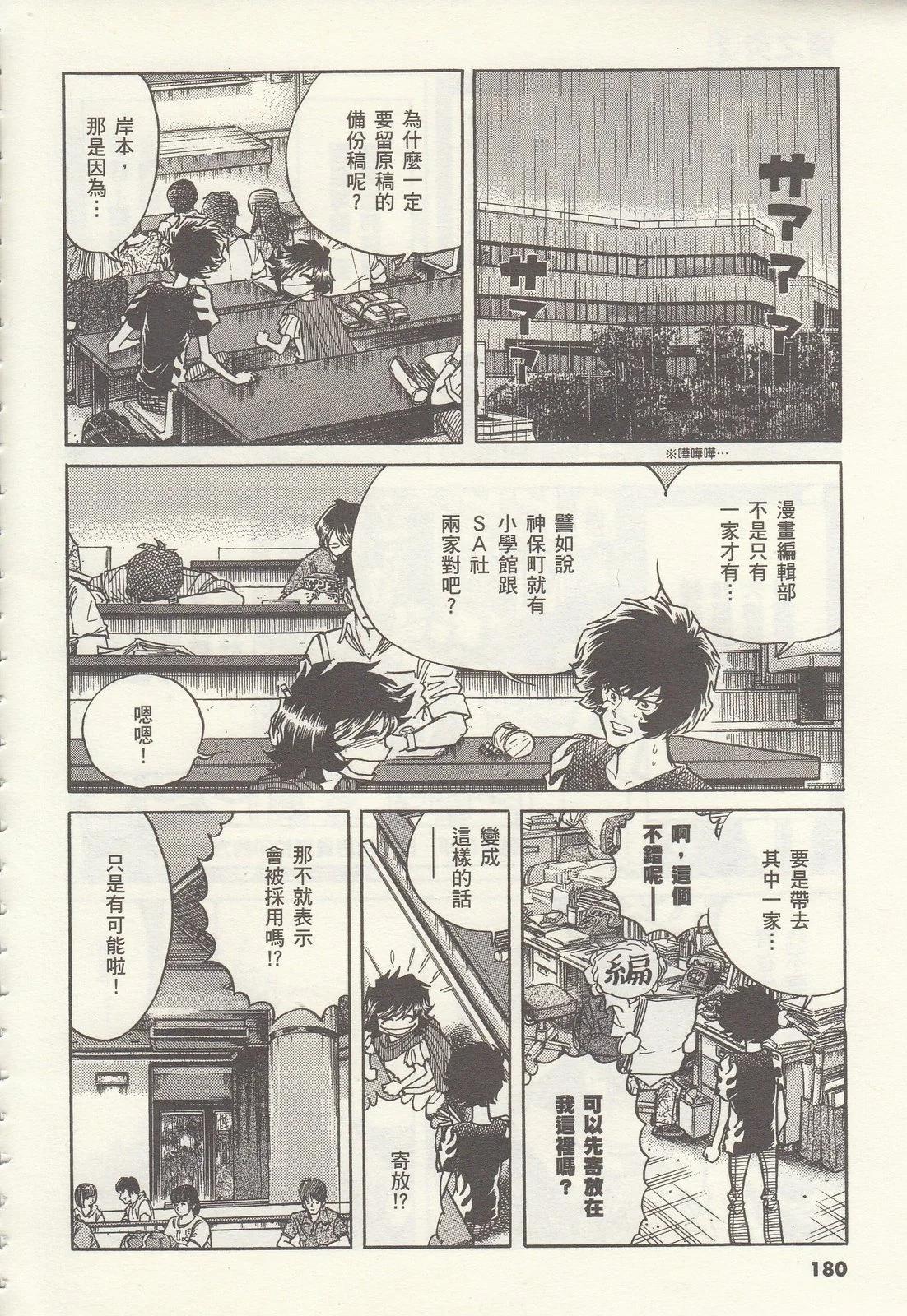 第 180 页