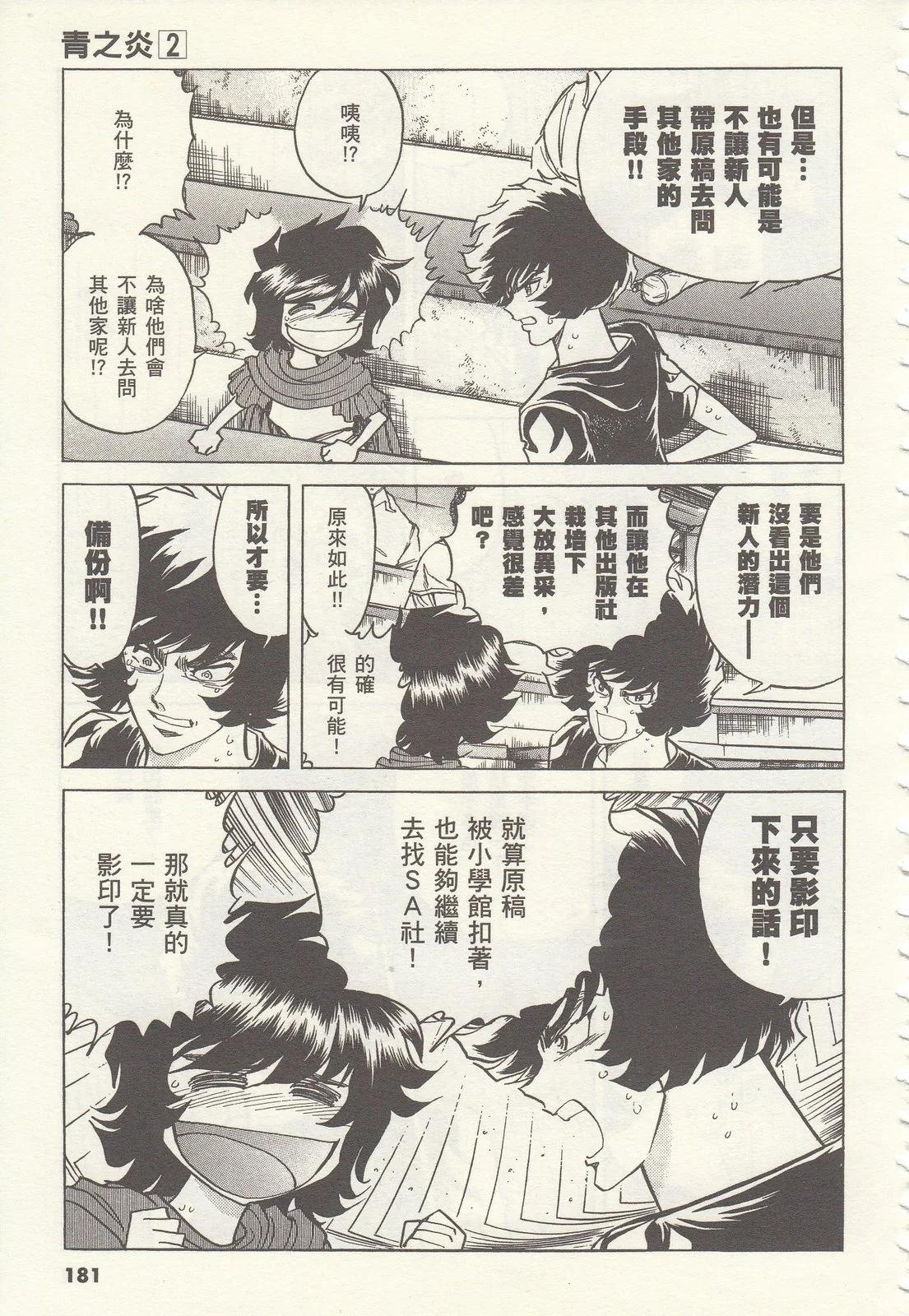 第 181 页