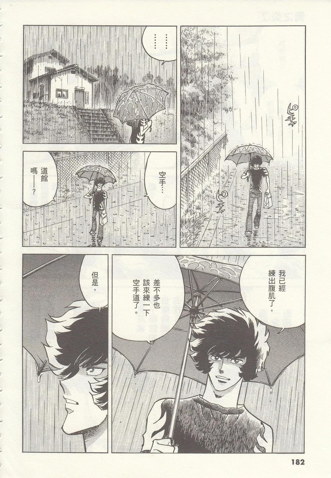 第 182 页