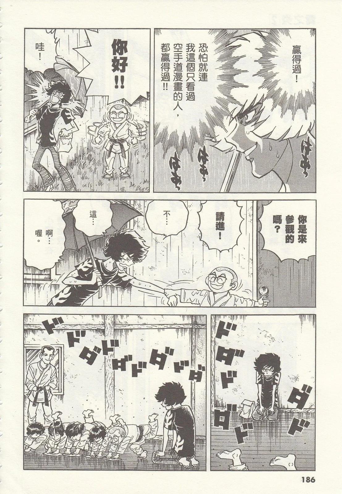 第 186 页