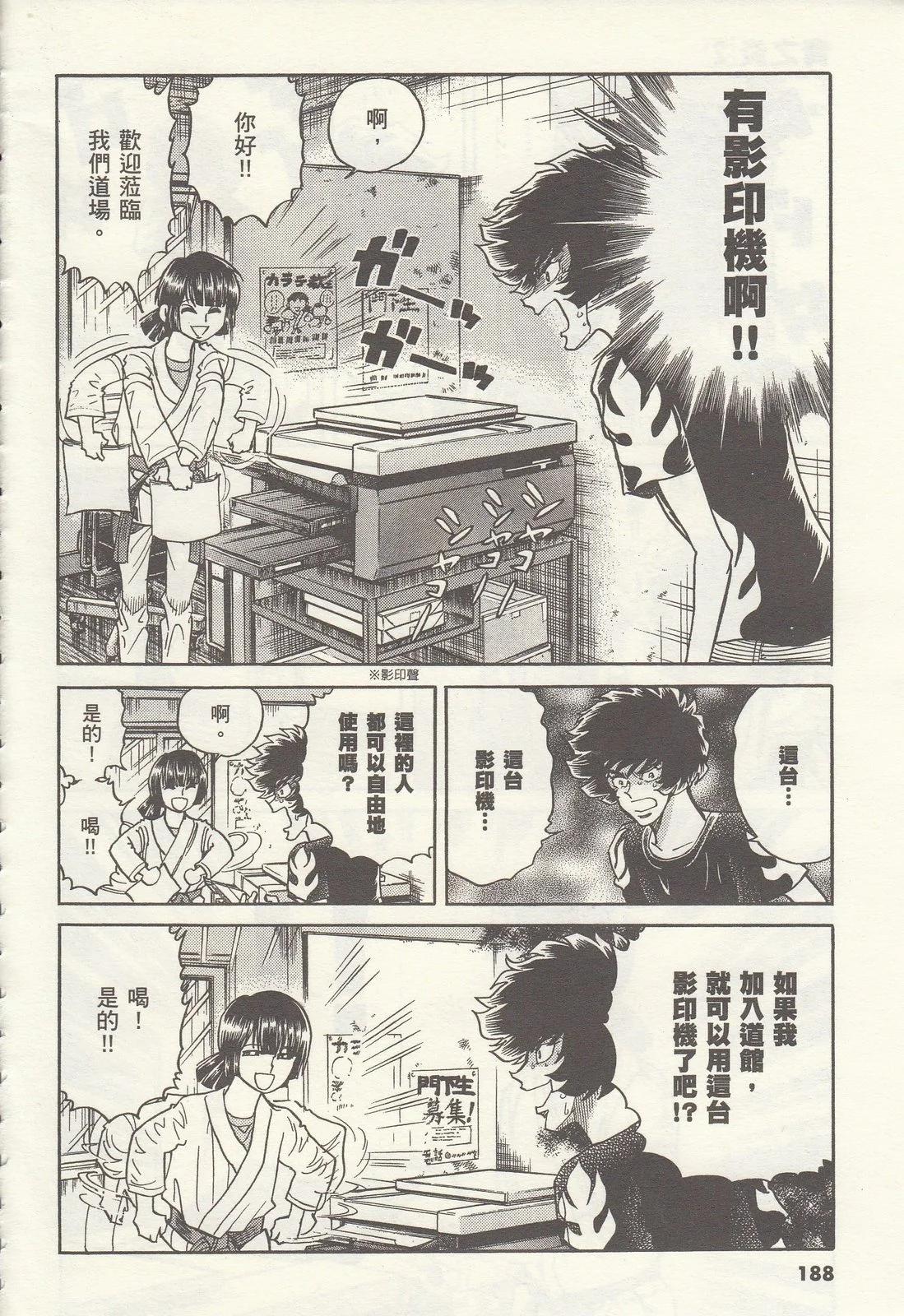 第 188 页