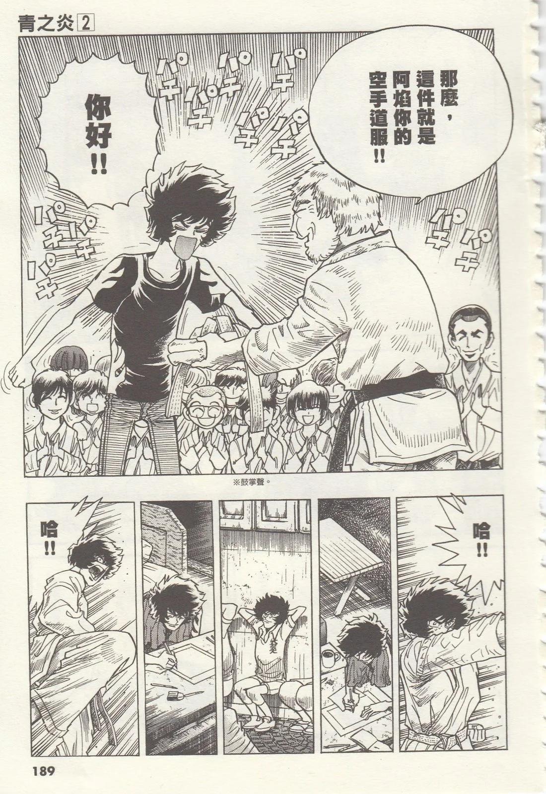 第 189 页