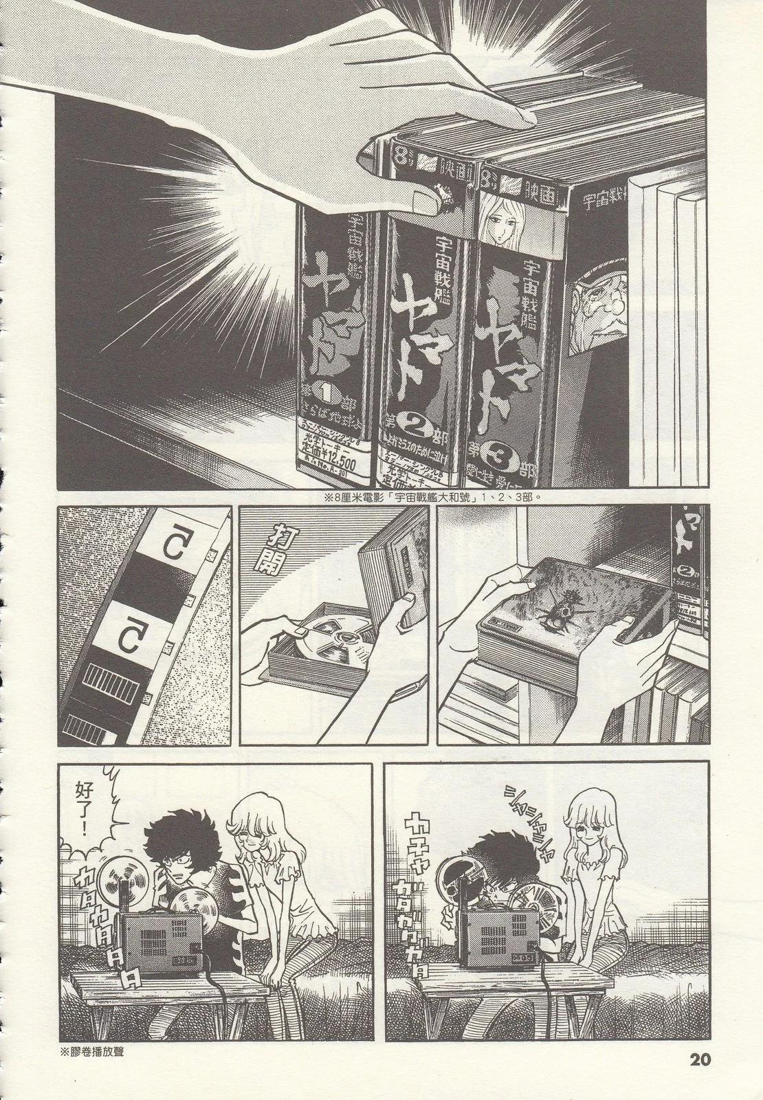 第 19 页