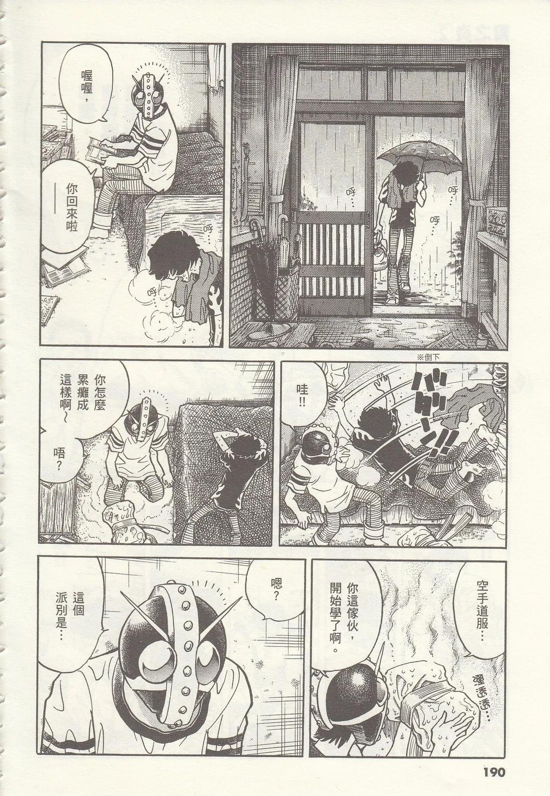 第 190 页