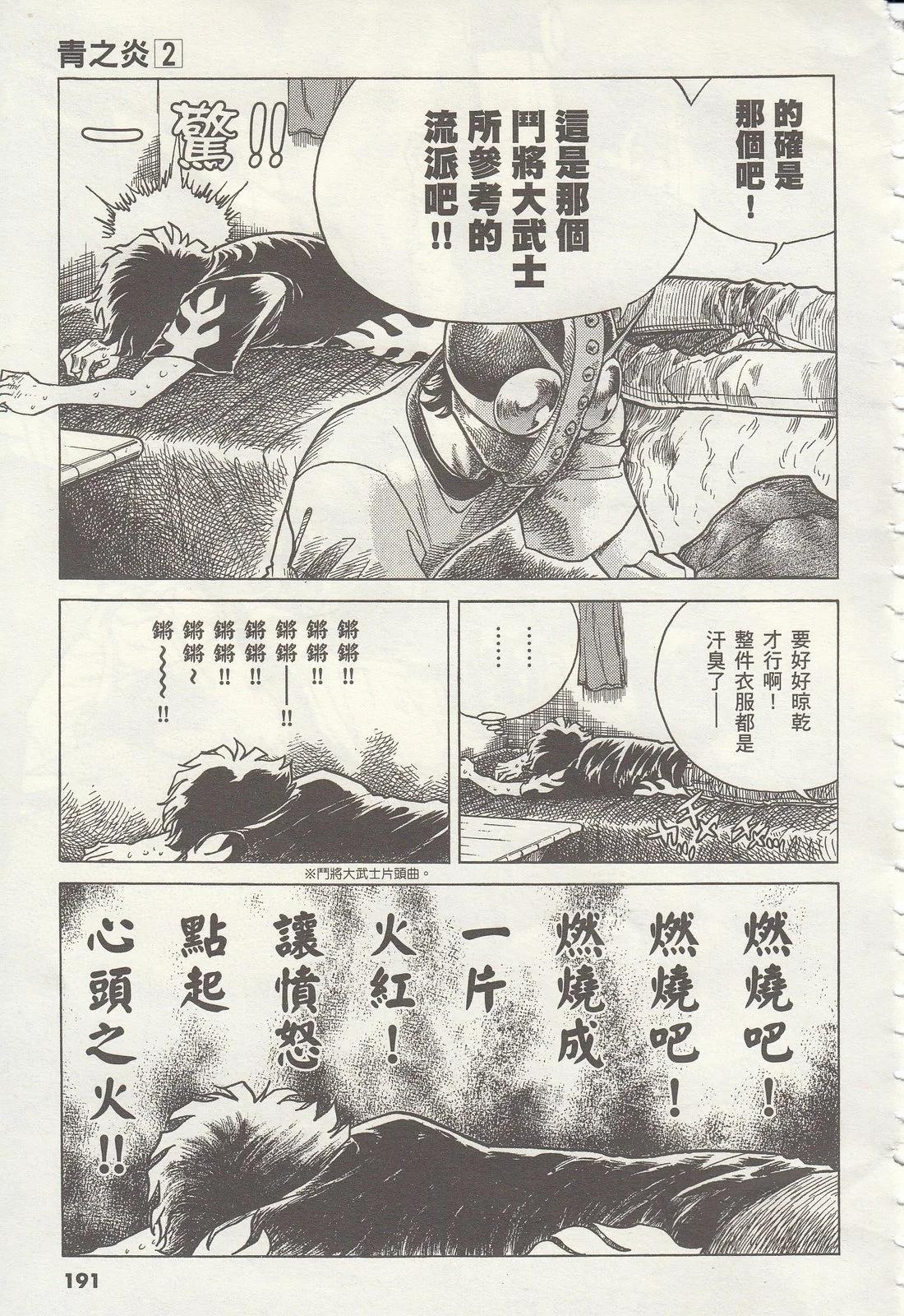 第 191 页