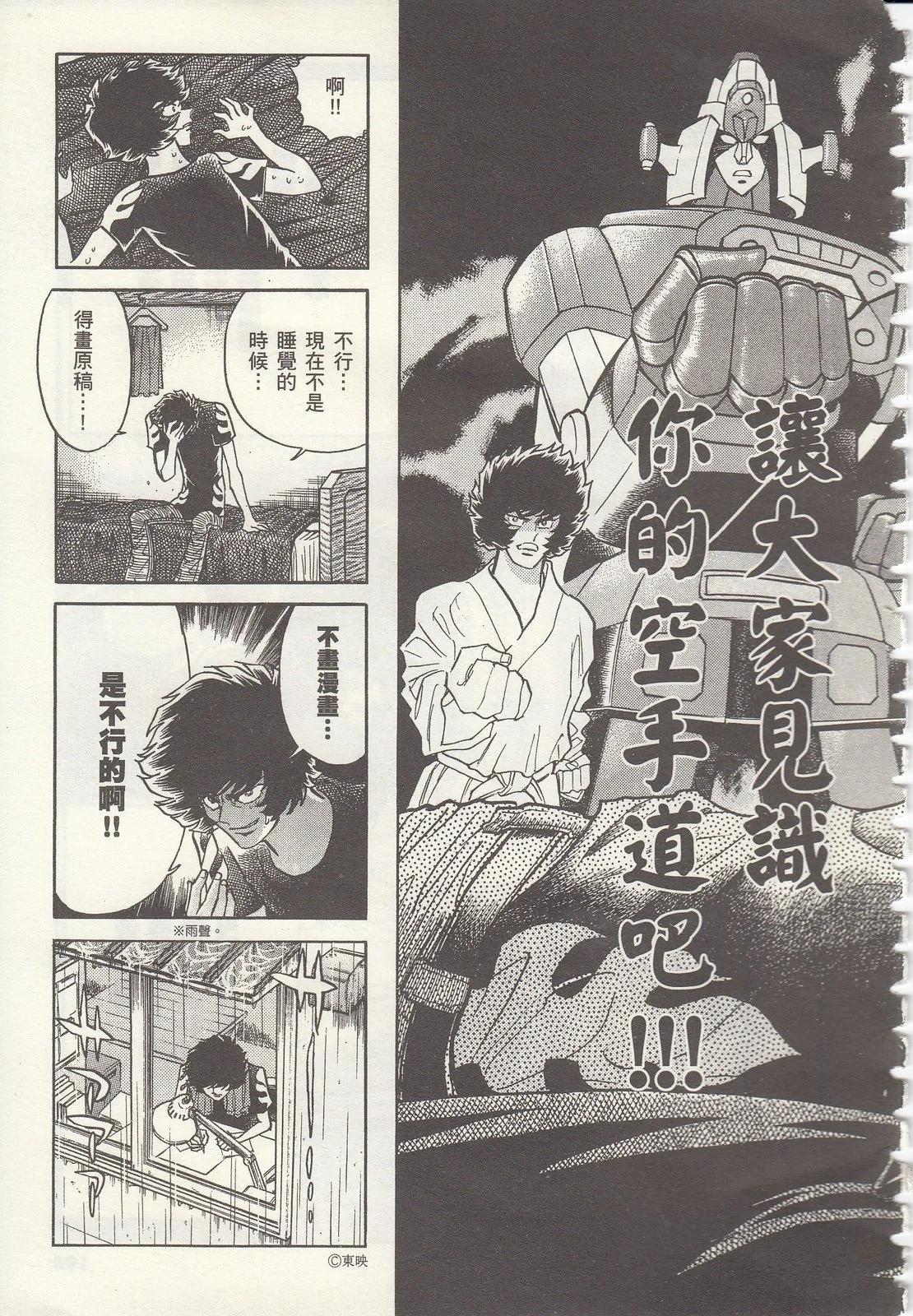 第 193 页