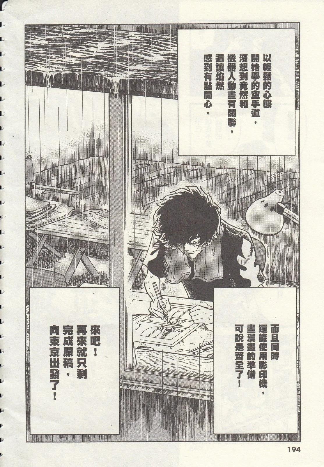 第 194 页