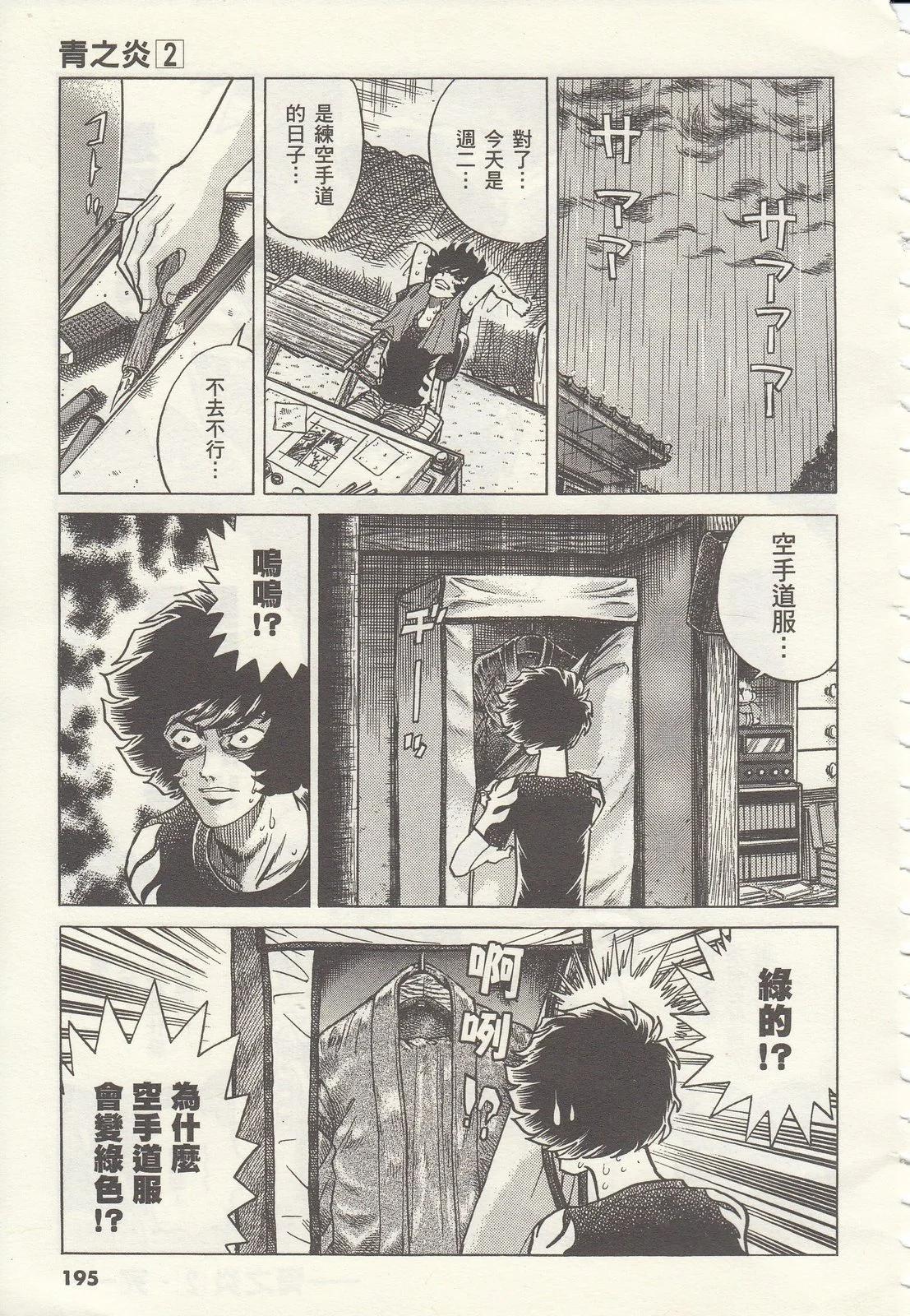 第 195 页