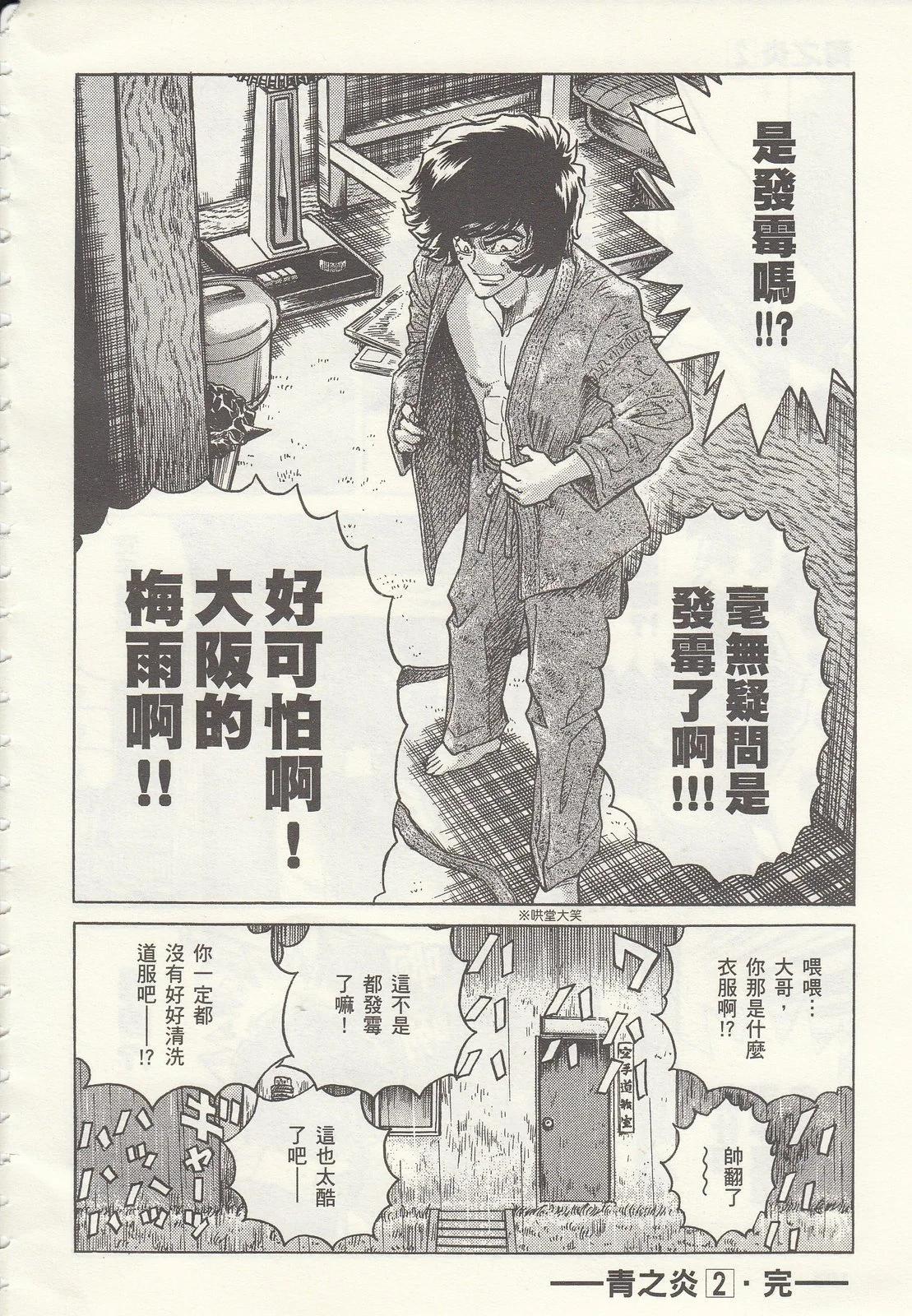 第 196 页