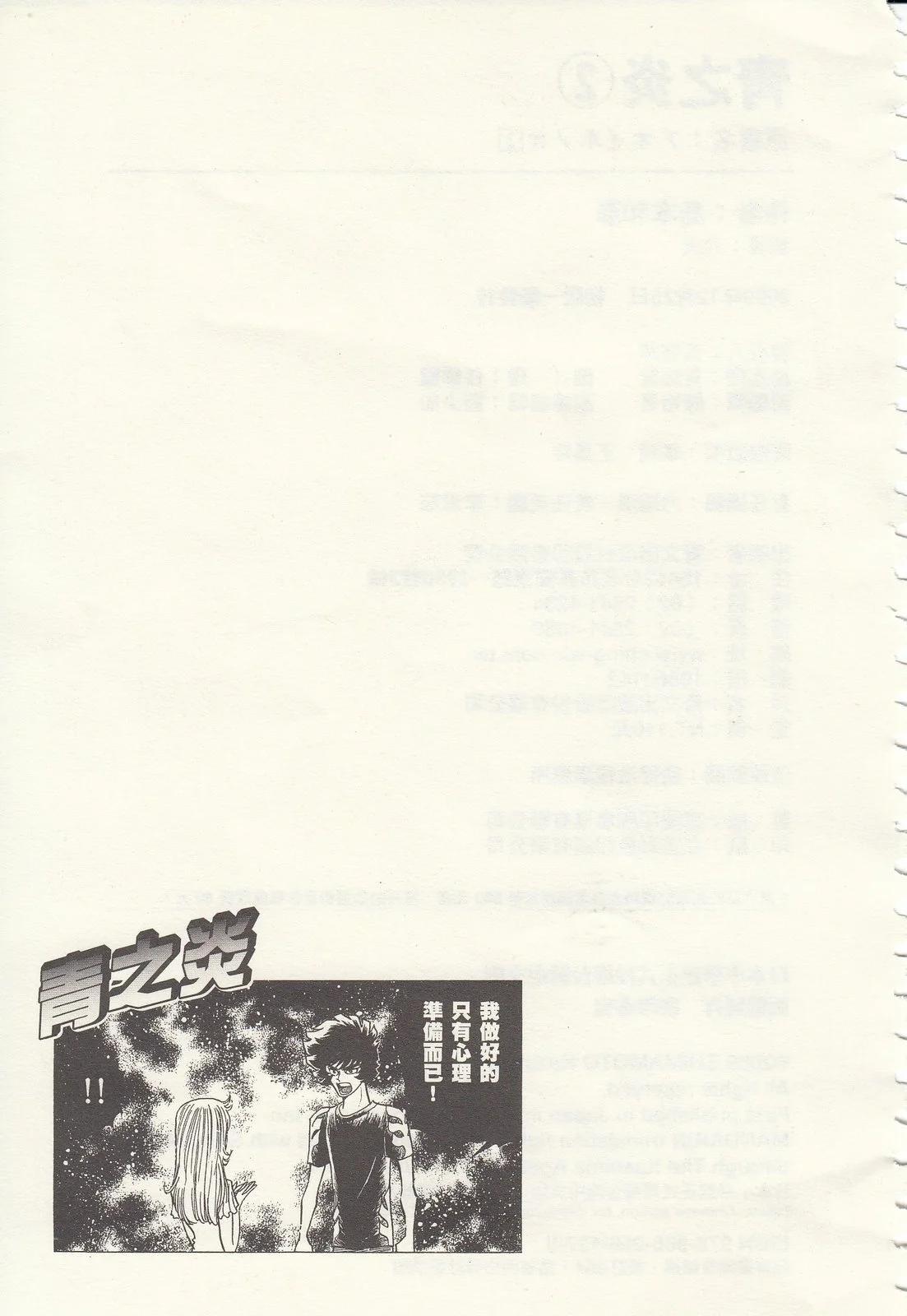 第 197 页