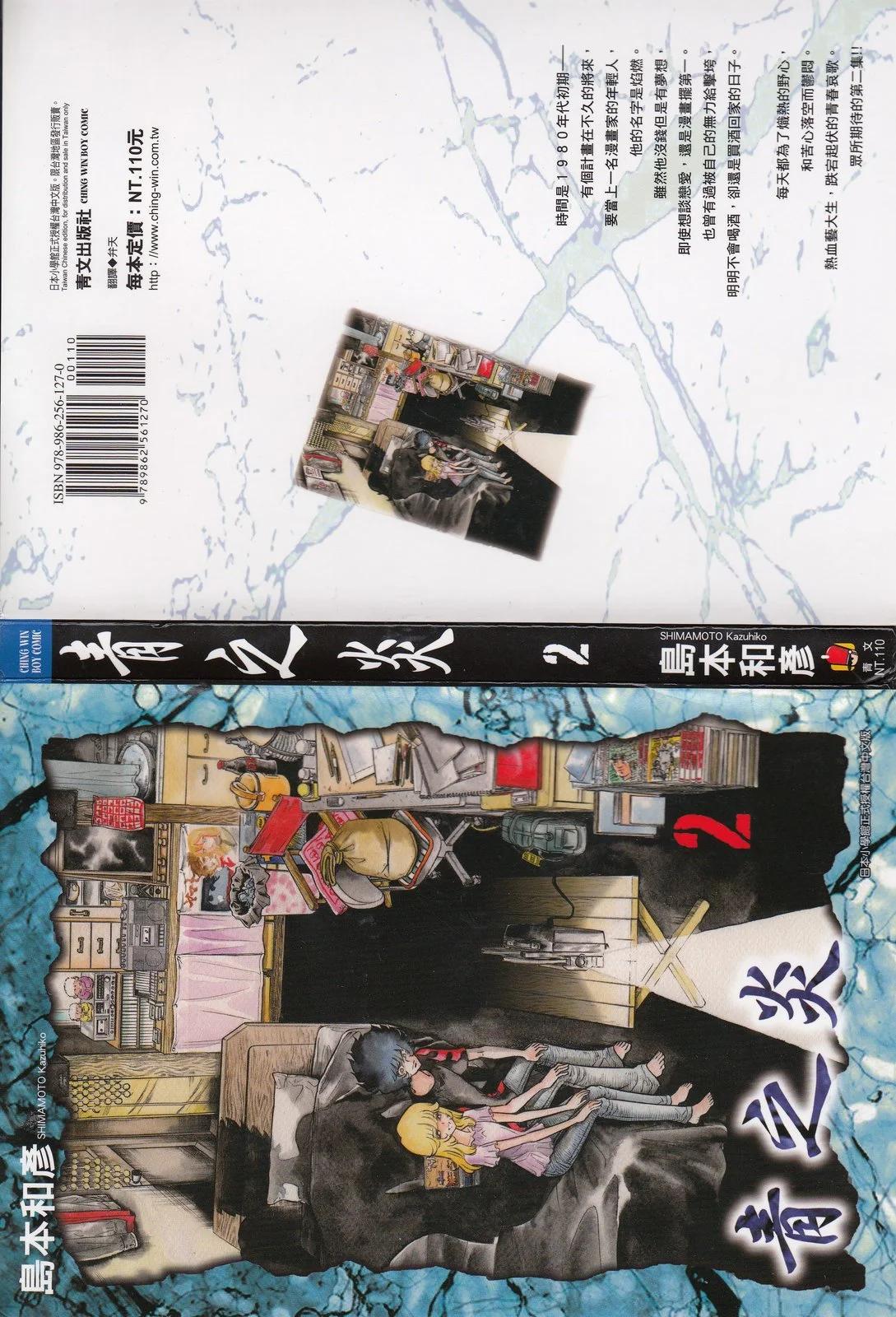 第 198 页