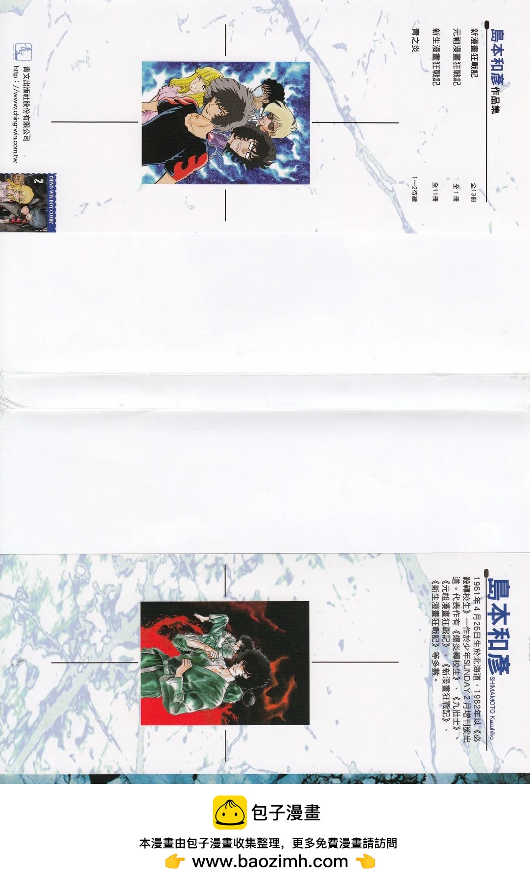 第 199 页