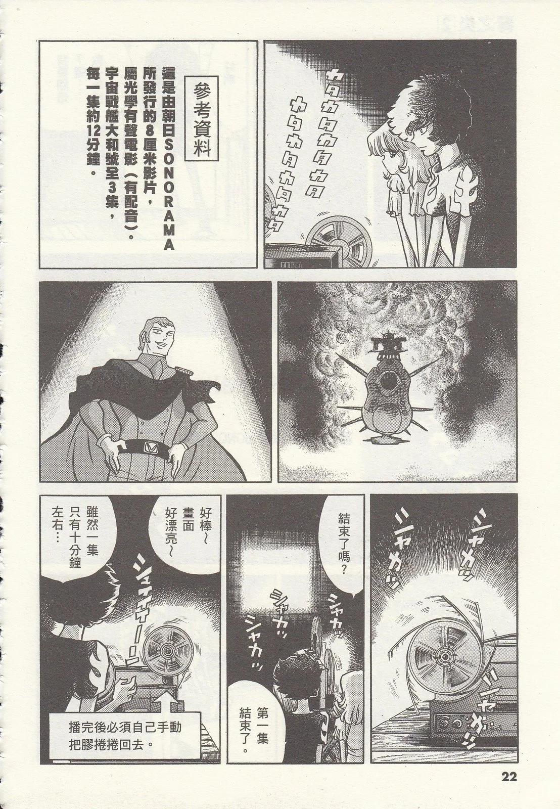 第 21 页