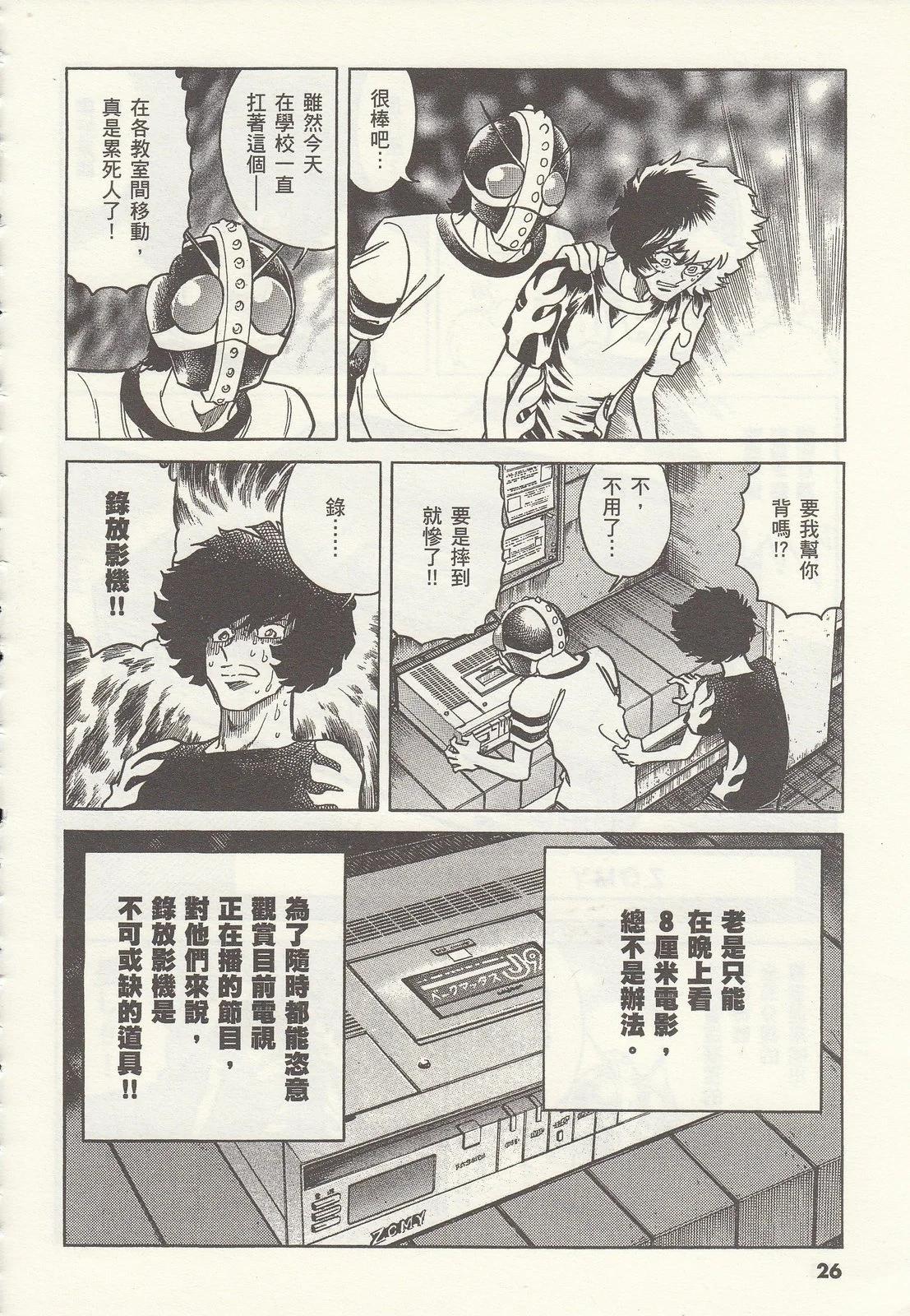 第 25 页
