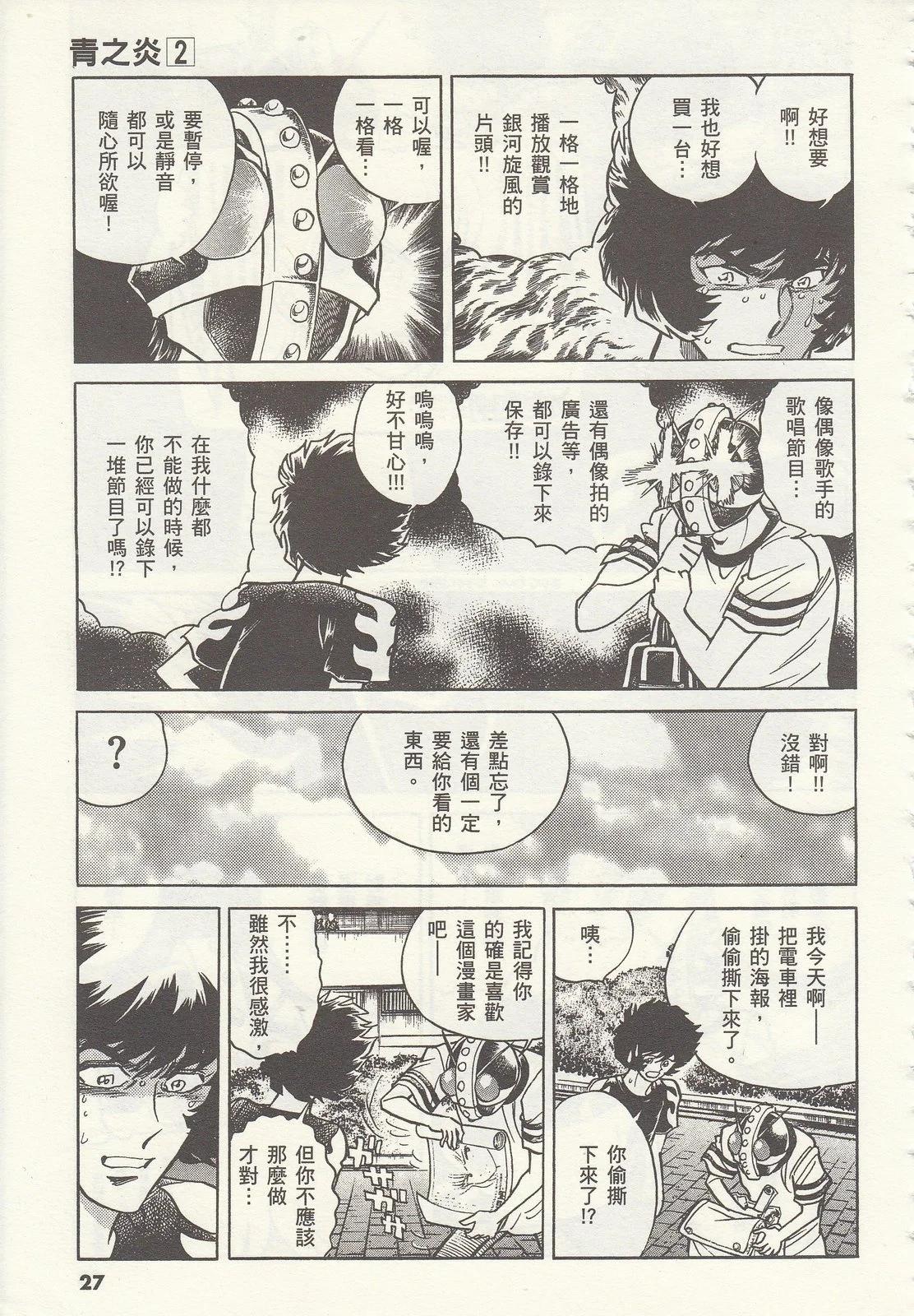 第 26 页
