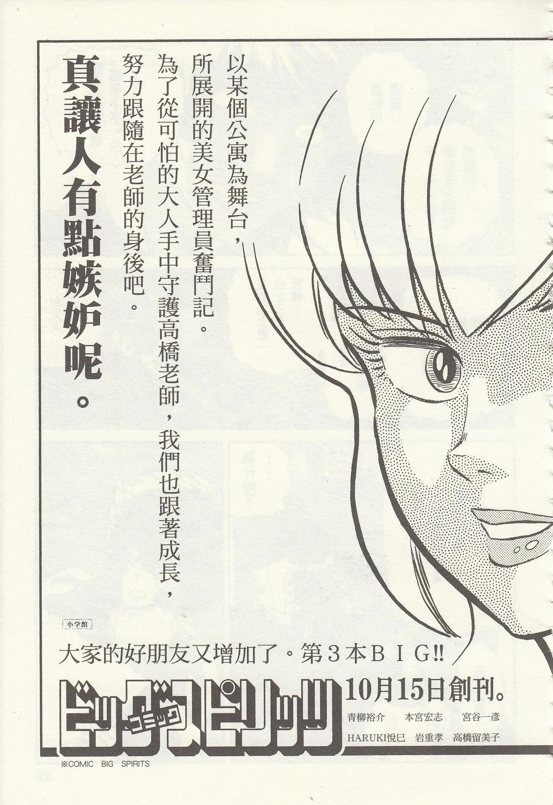 第 30 页