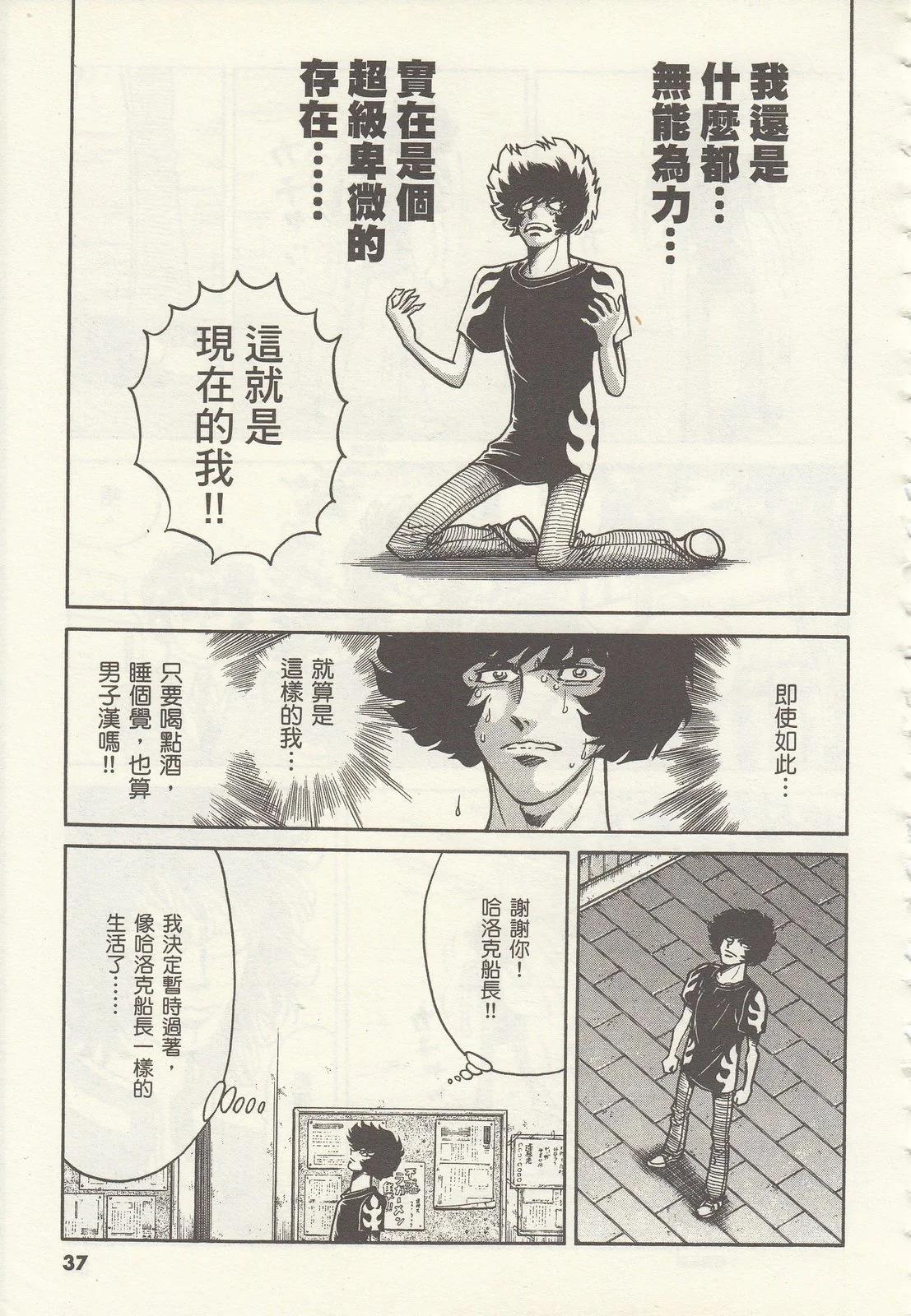 第 36 页