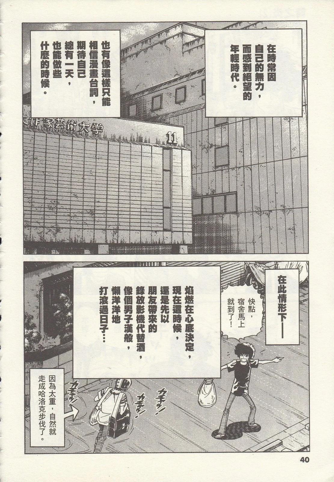 第 39 页