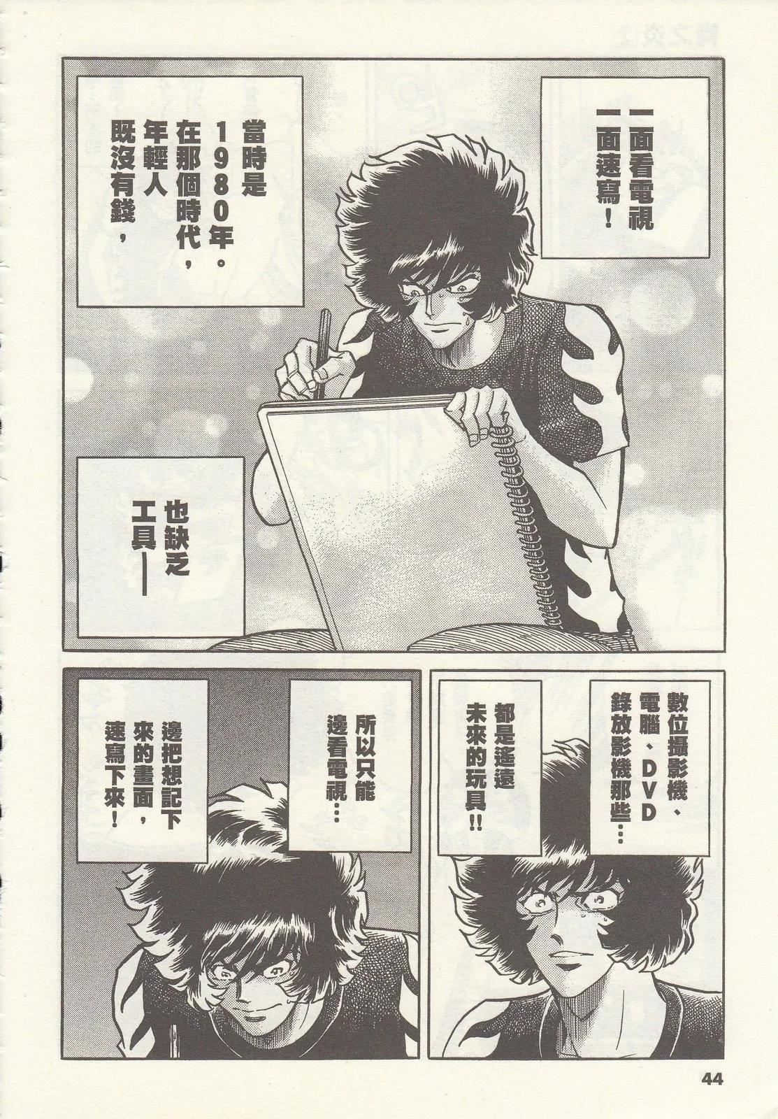第 43 页