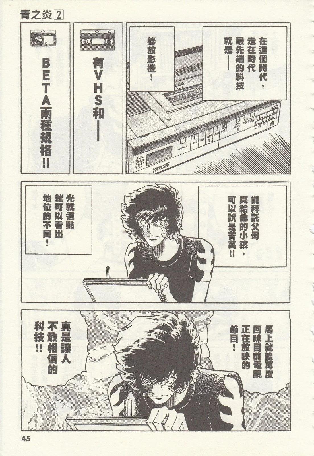 第 44 页