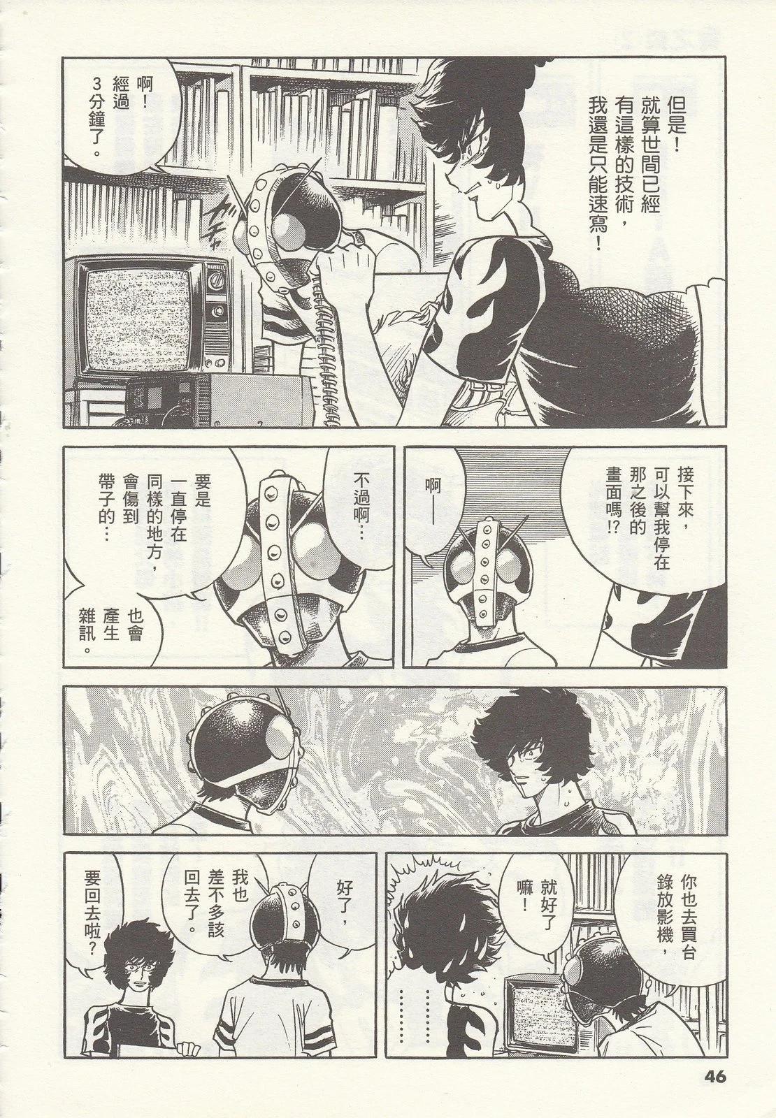 第 45 页