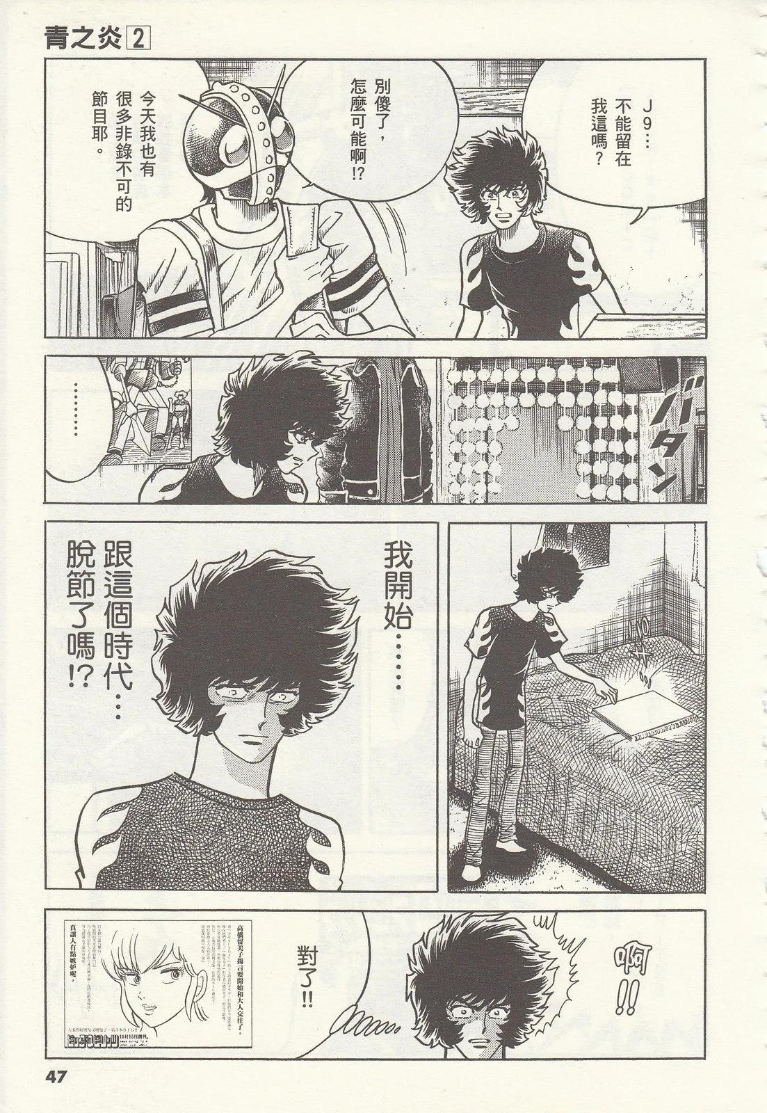 第 46 页