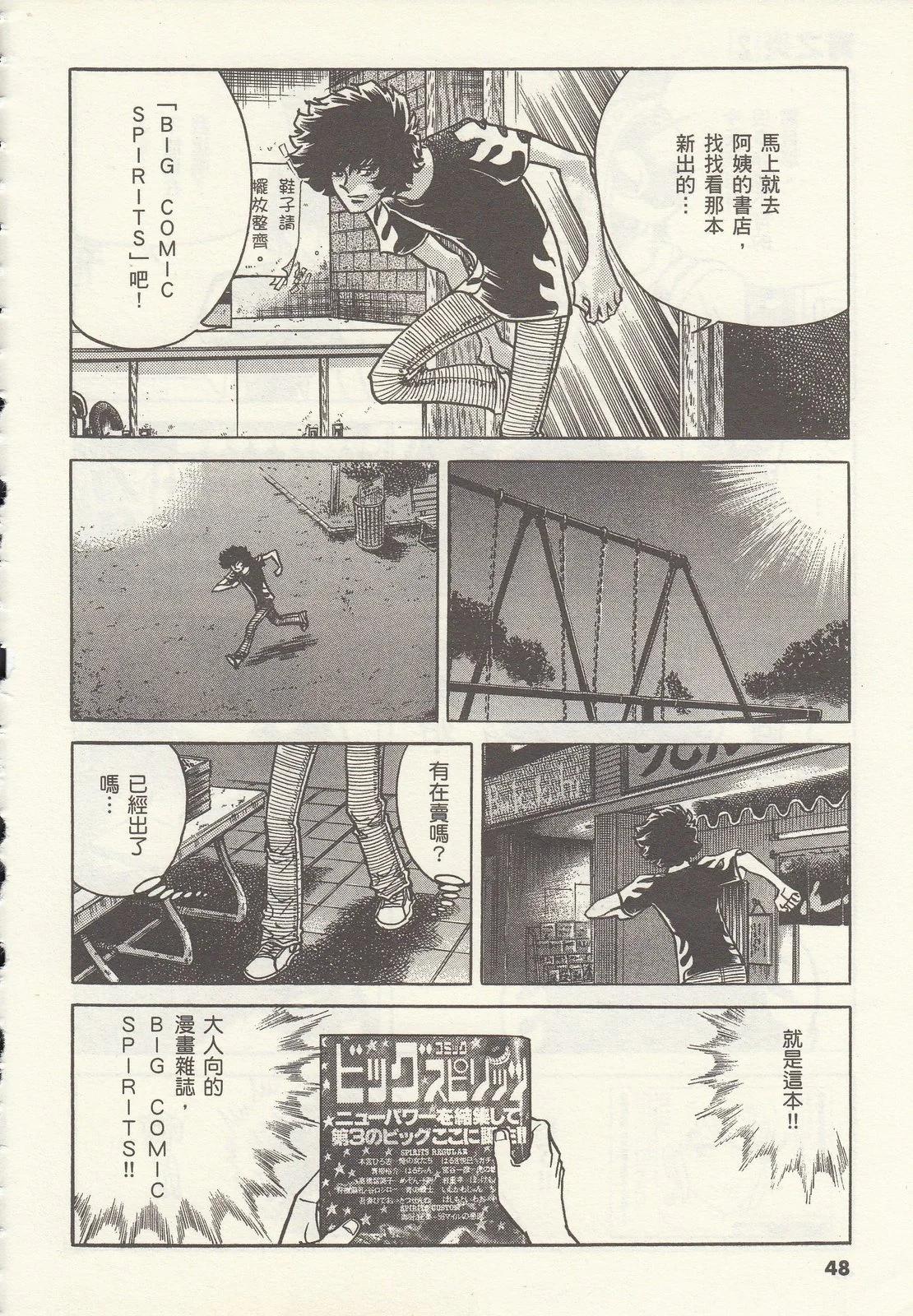 第 47 页