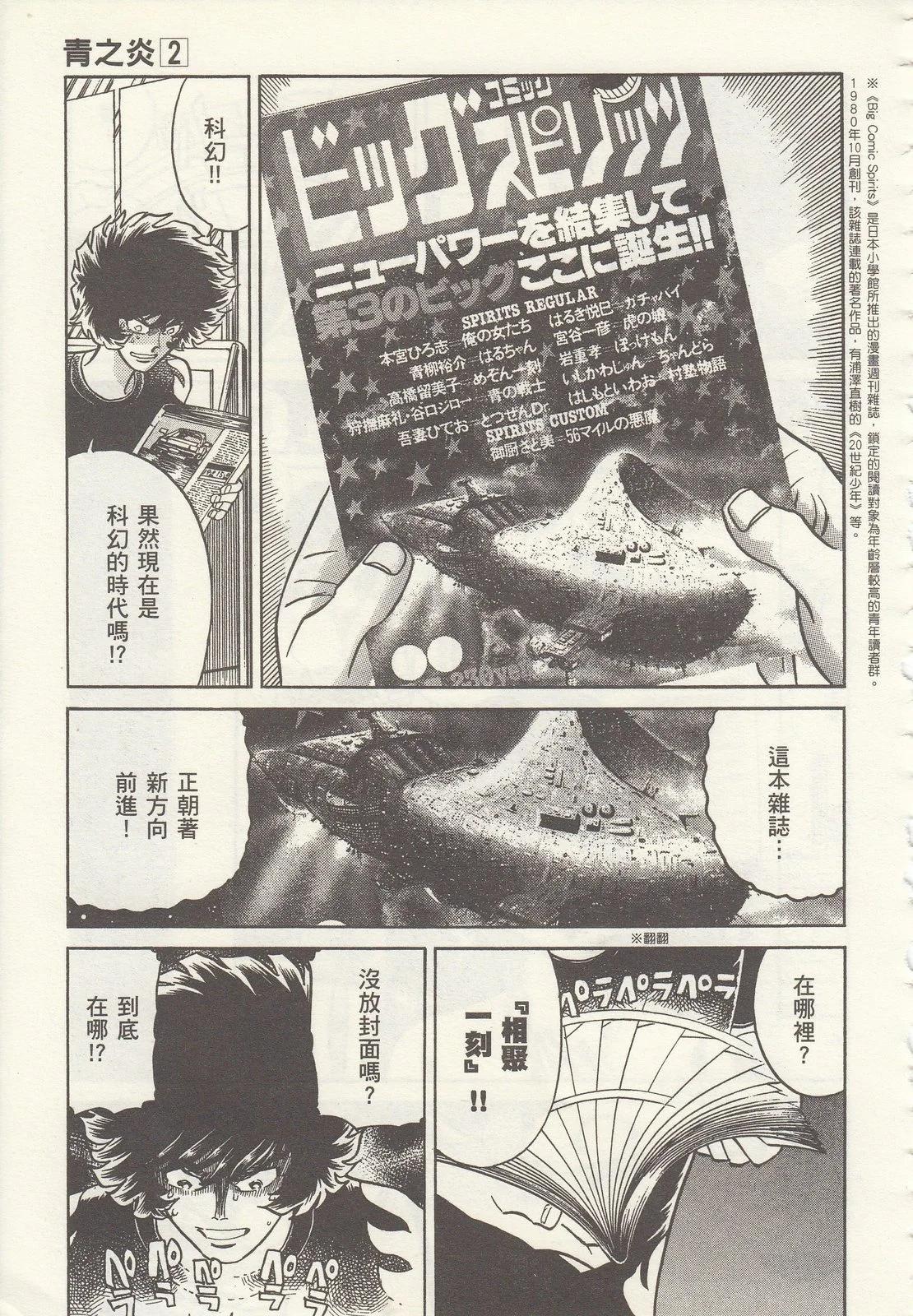 第 48 页