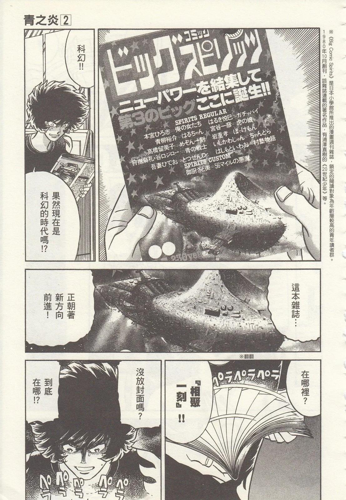 第 49 页