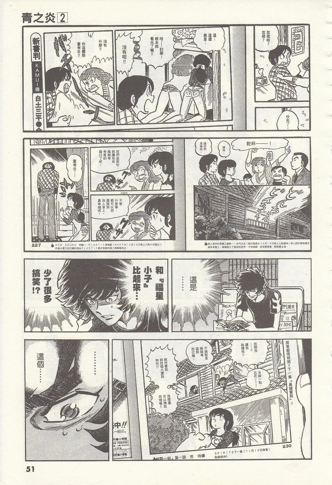 第 51 页