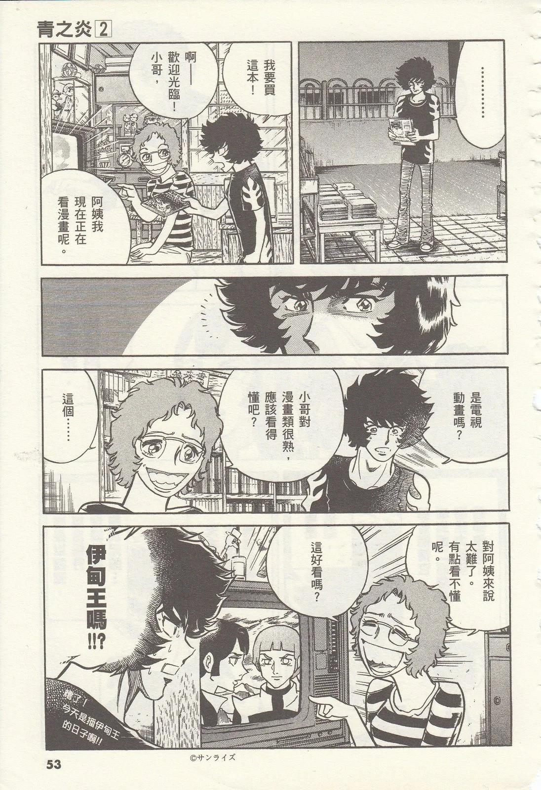 第 53 页