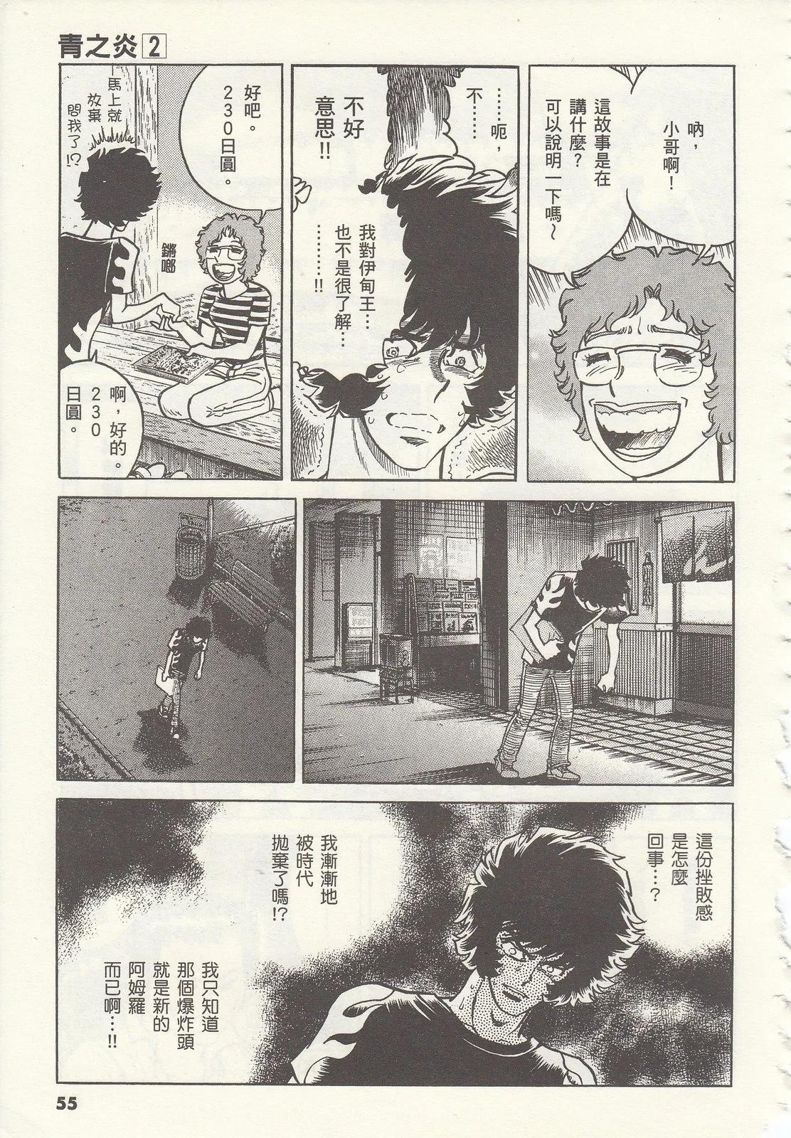 第 55 页