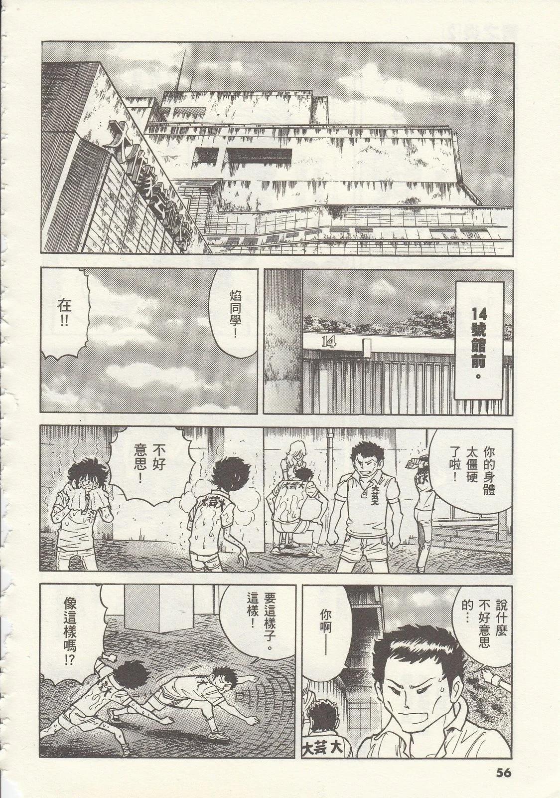 第 56 页