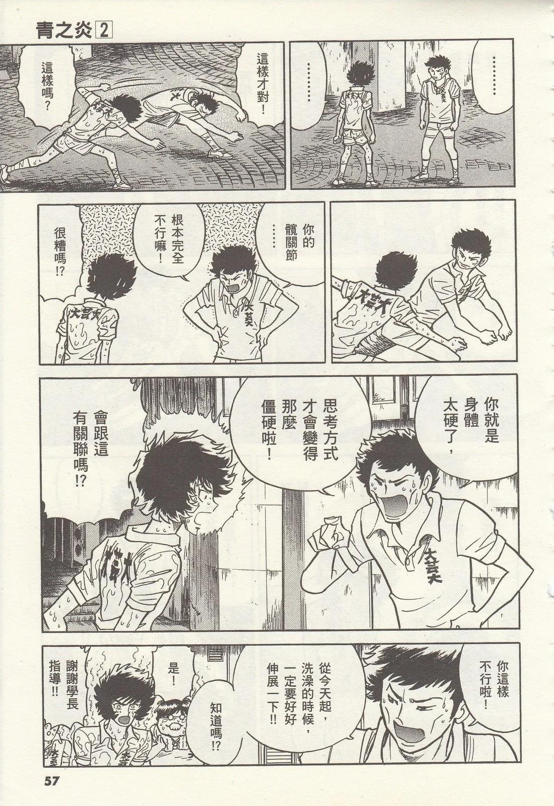 第 57 页