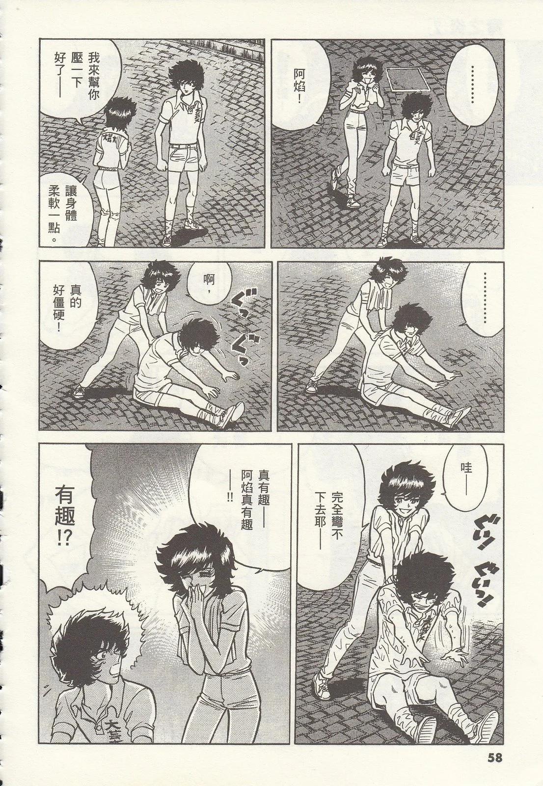 第 58 页