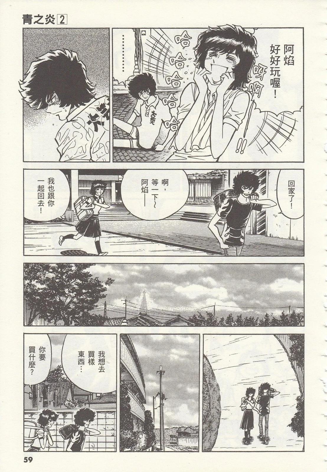 第 59 页