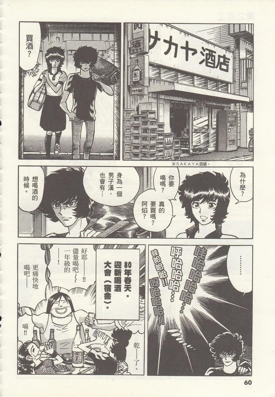 第 60 页