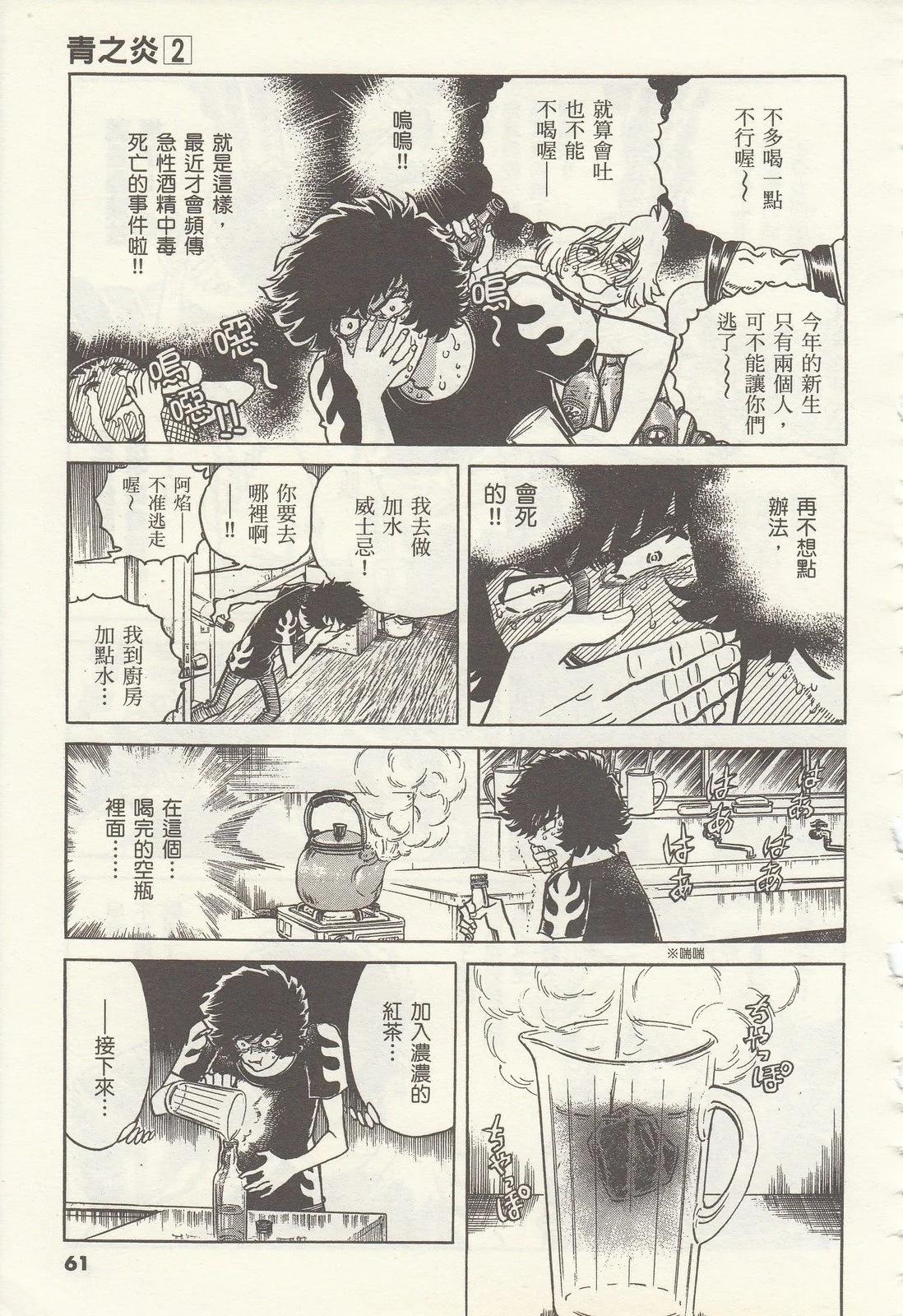 第 61 页