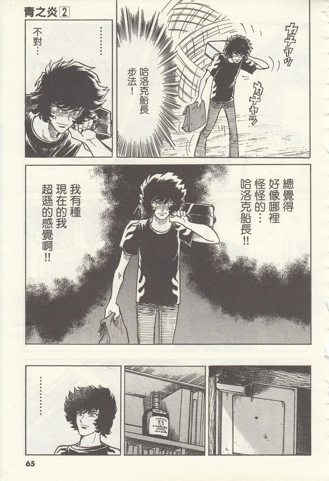 第 65 页
