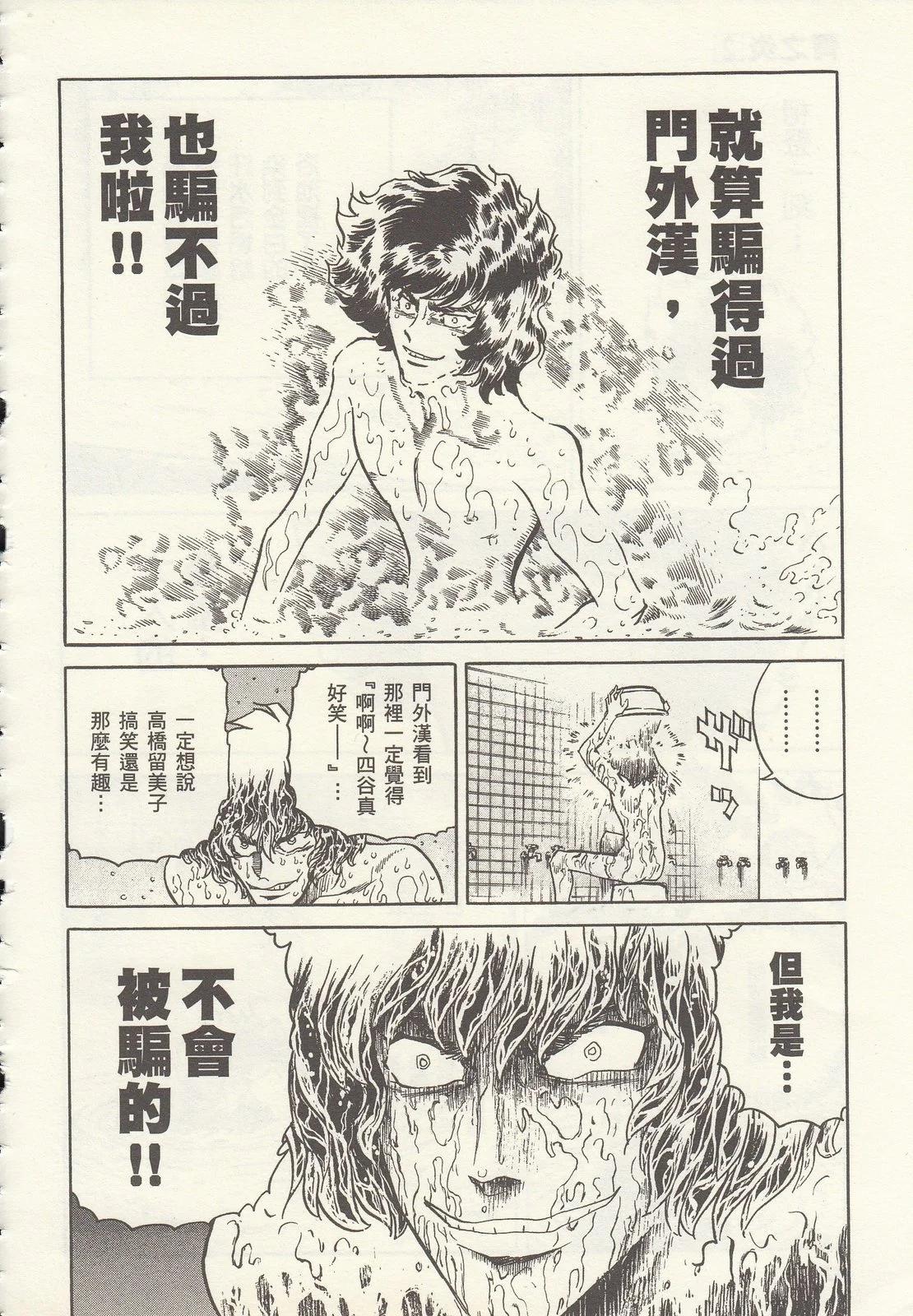 第 68 页