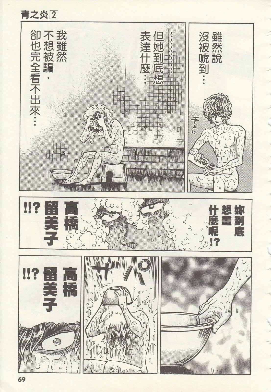 第 69 页